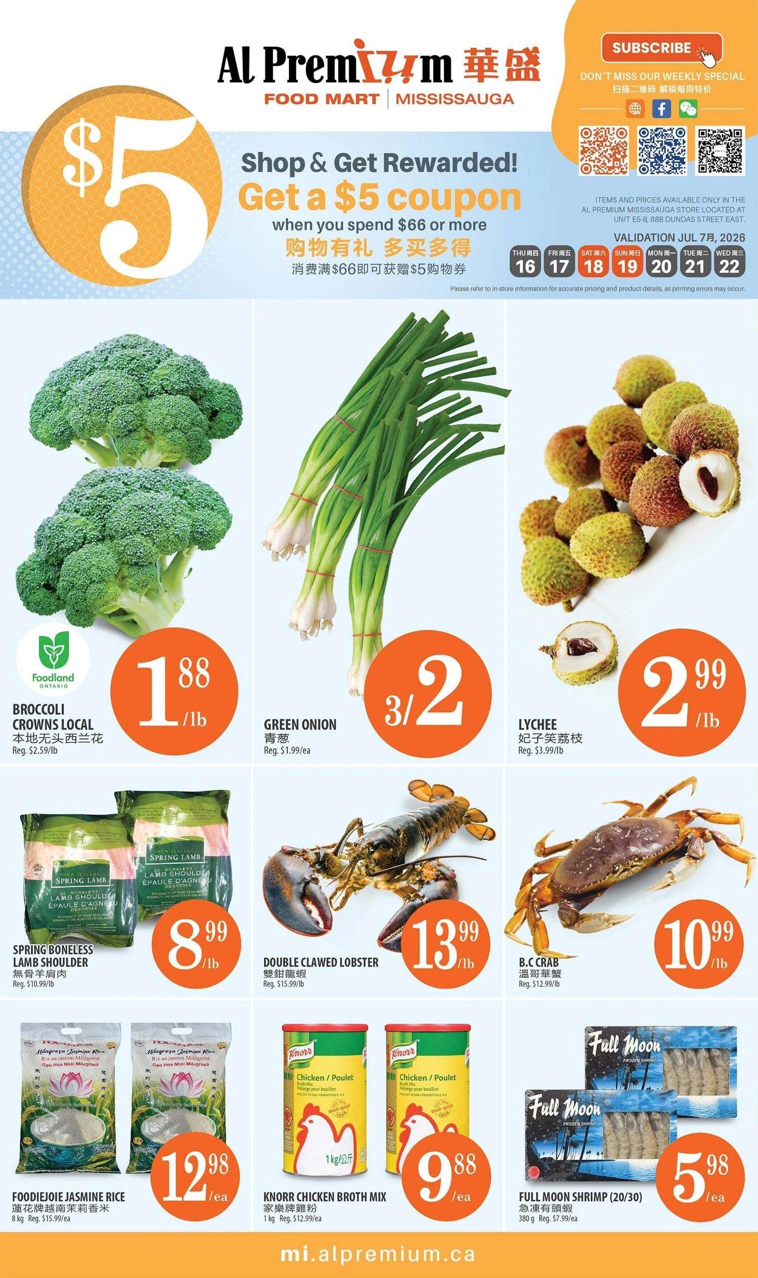 Al Premium Food Mart flyer page 1