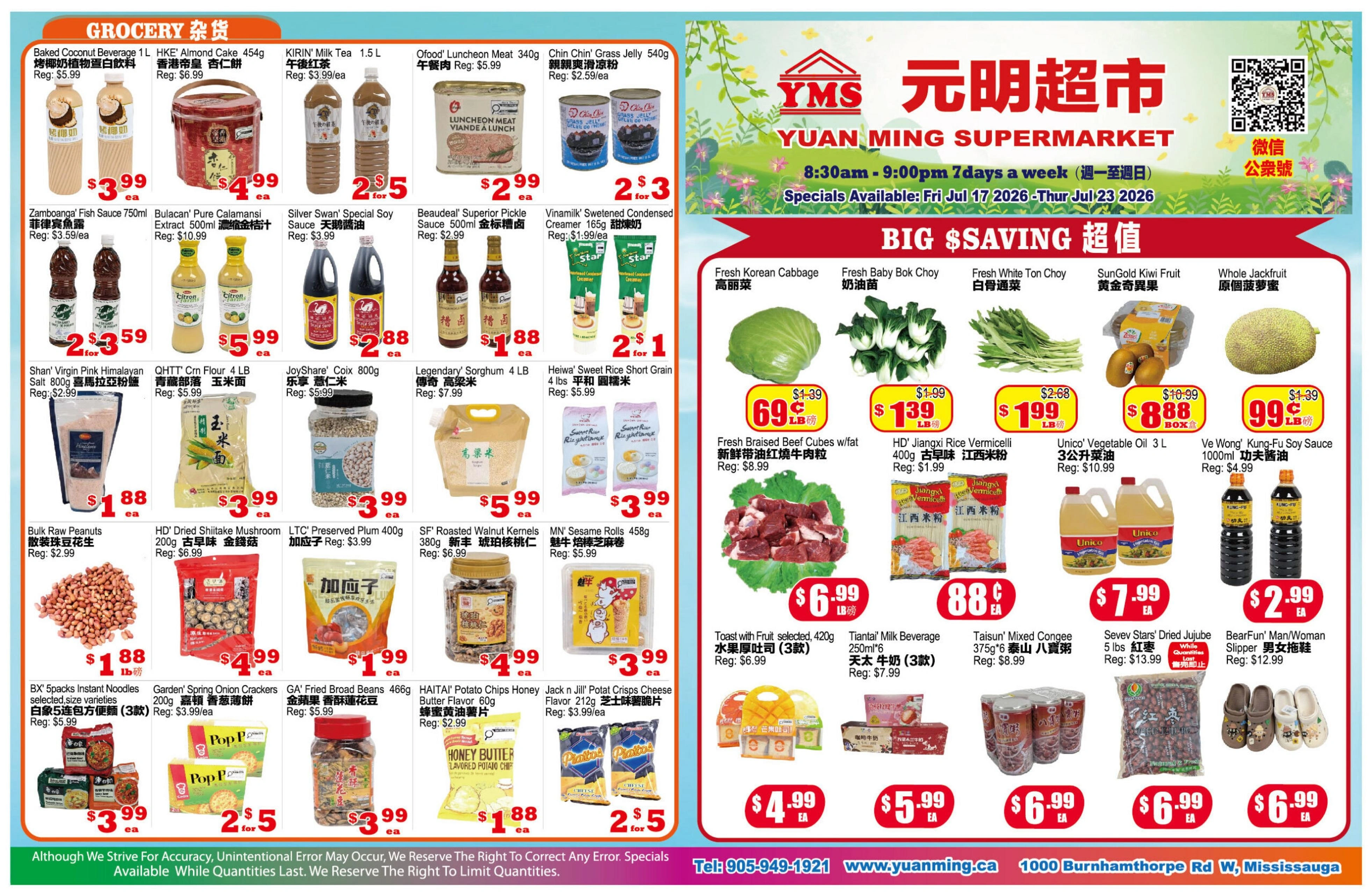 Yuan Ming Supermarket flyer page 1