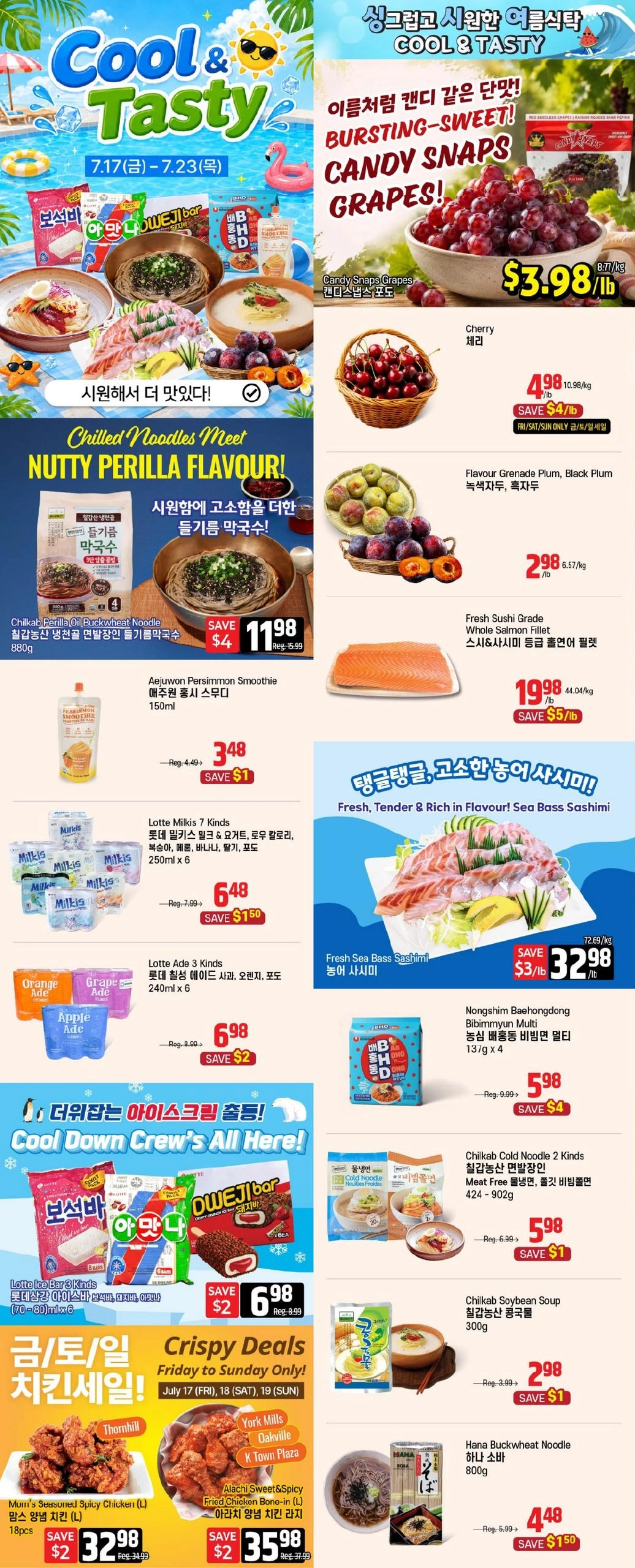 Galleria Supermarket flyer page 1