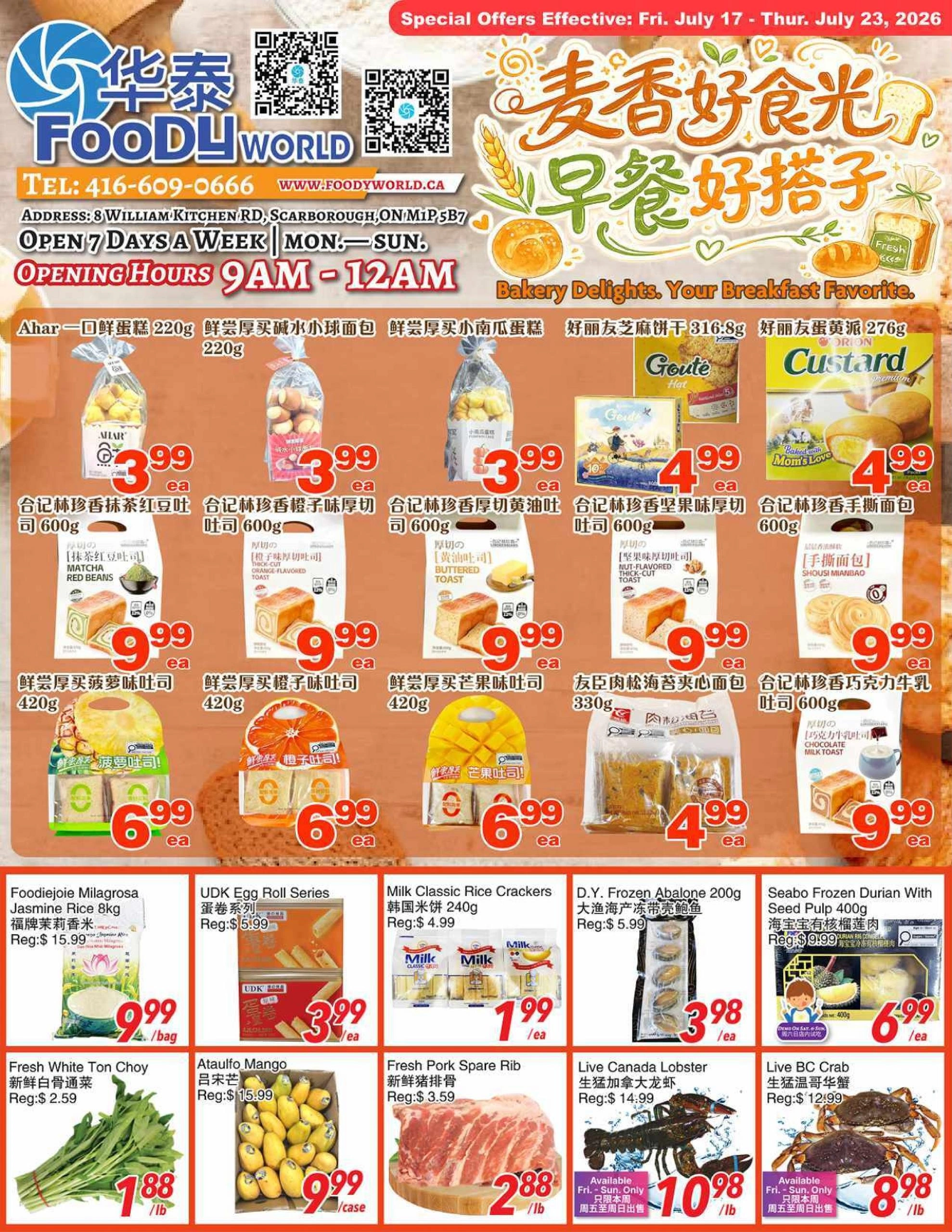 Foody World flyer page 1