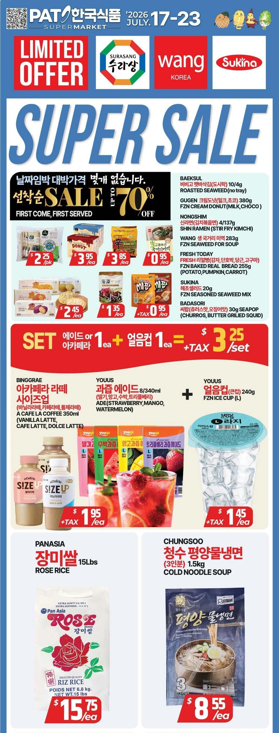 Pat Mart flyer page 1