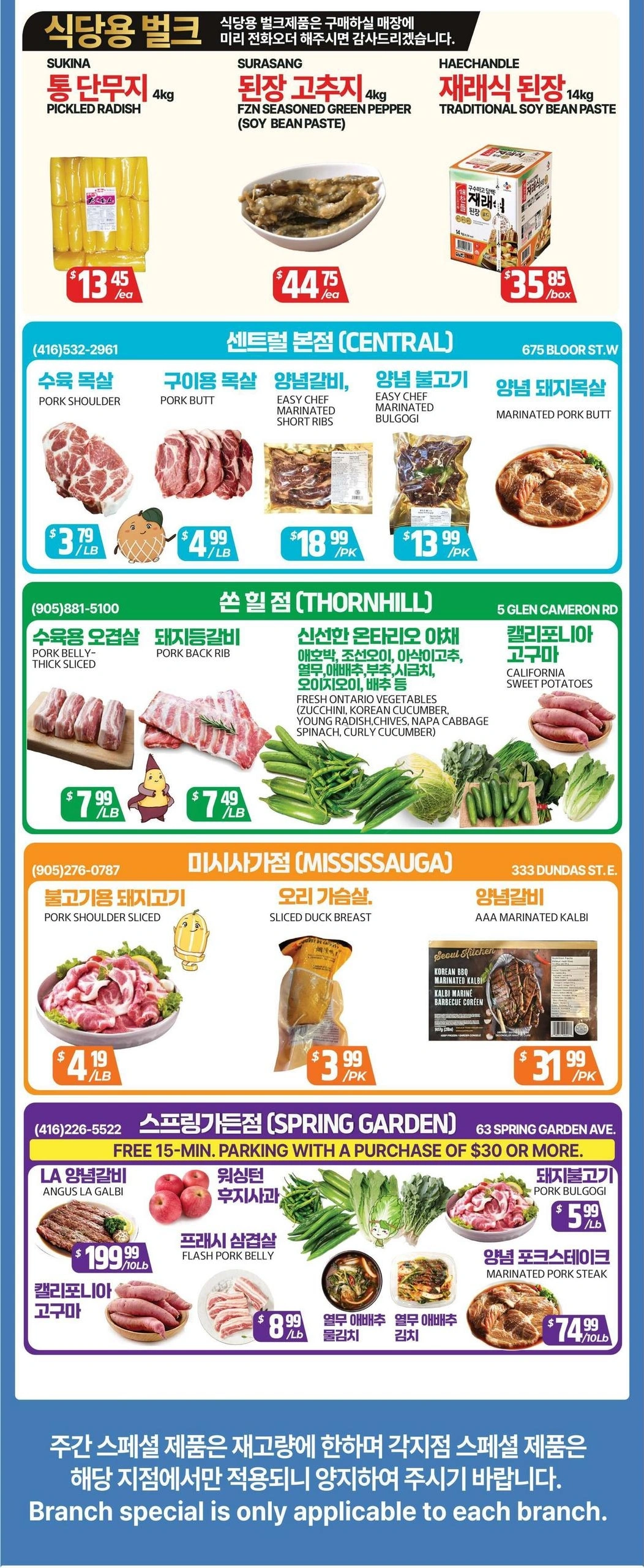 Pat Mart flyer page 5