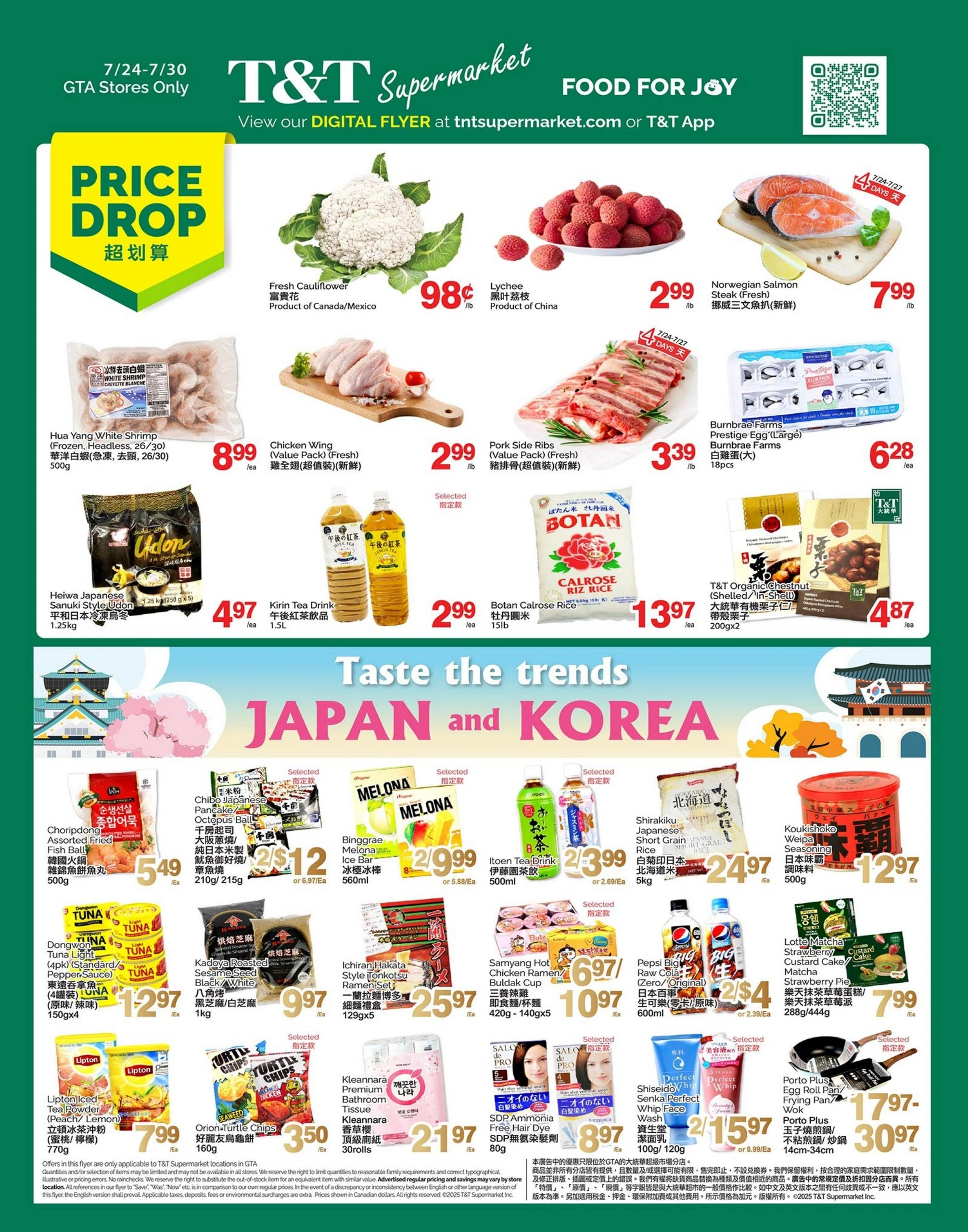 T&T Supermarket flyer page 1
