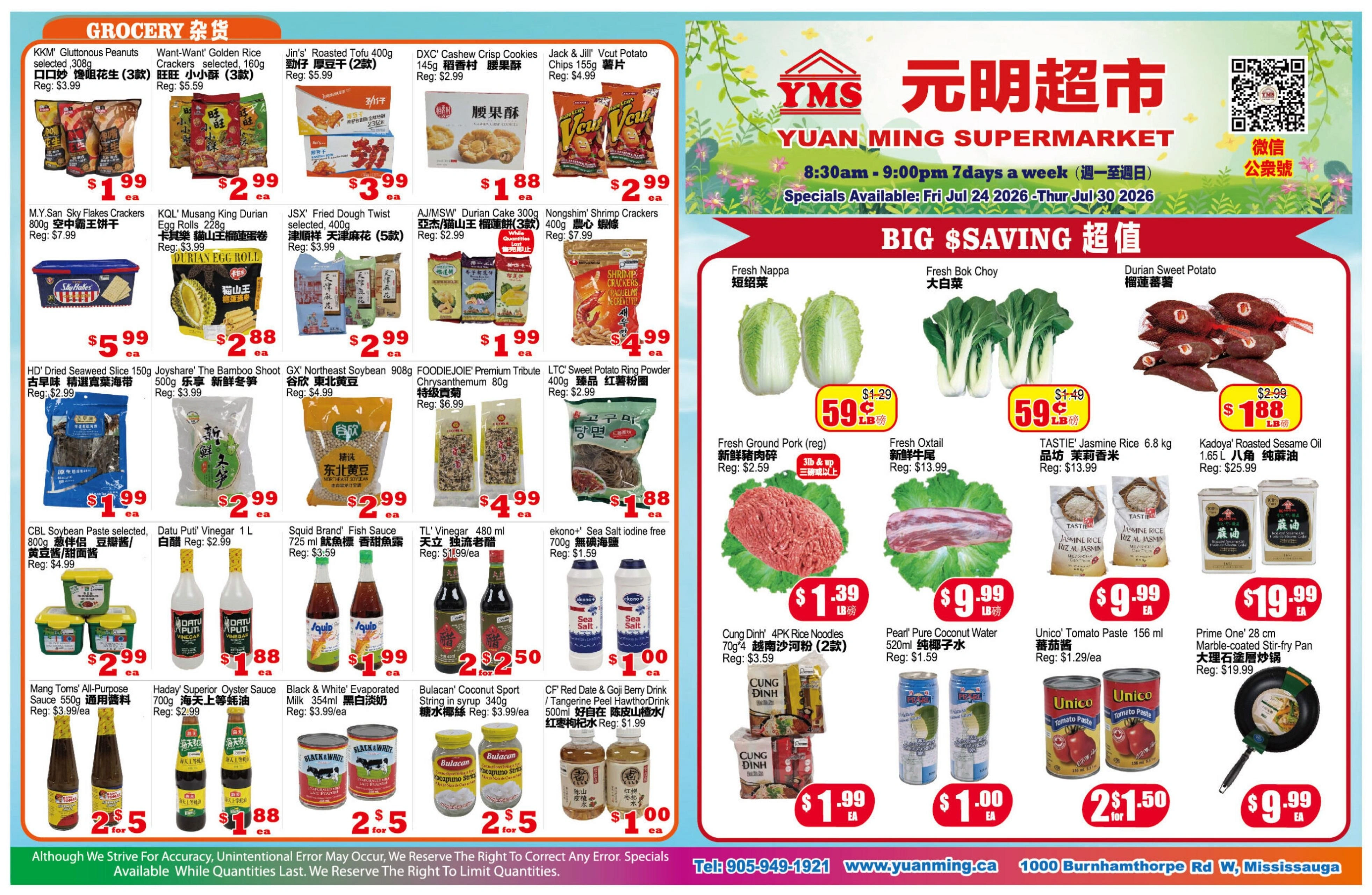 Yuan Ming Supermarket flyer page 1