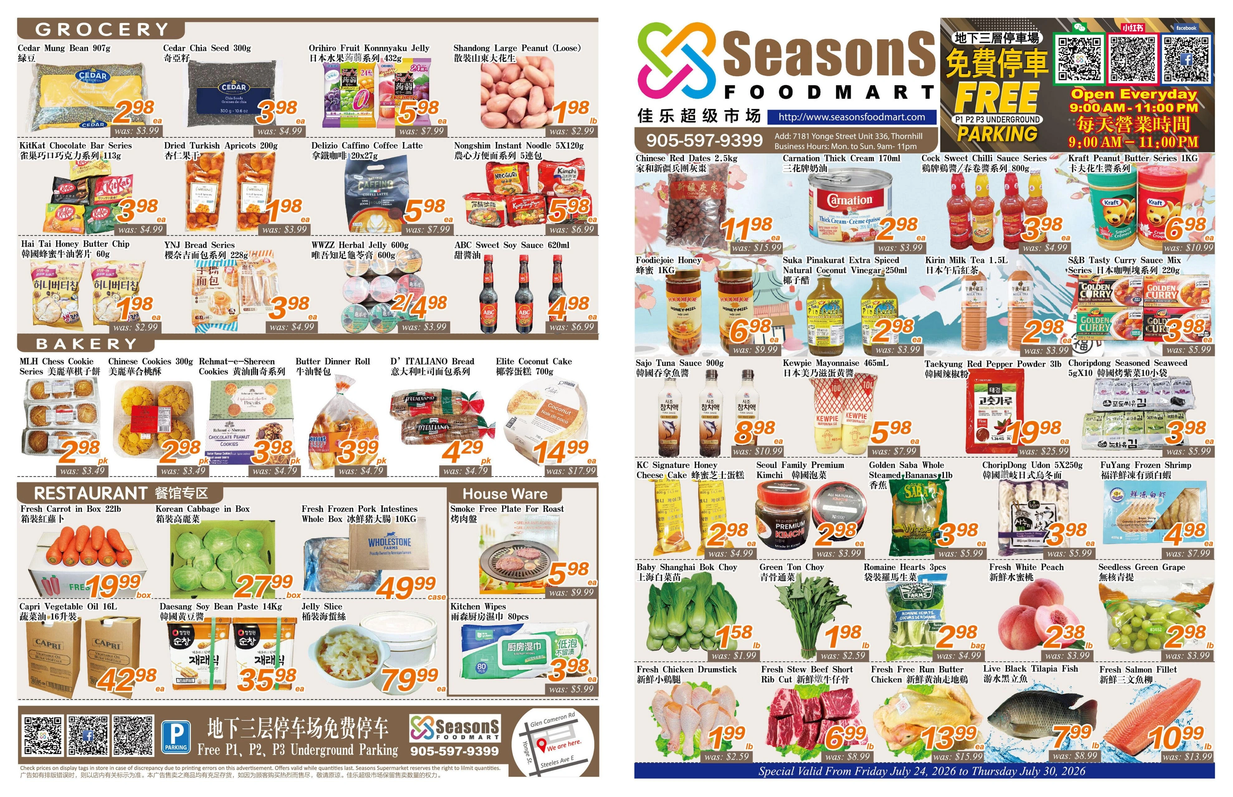 Seasons Food Mart flyer page 1