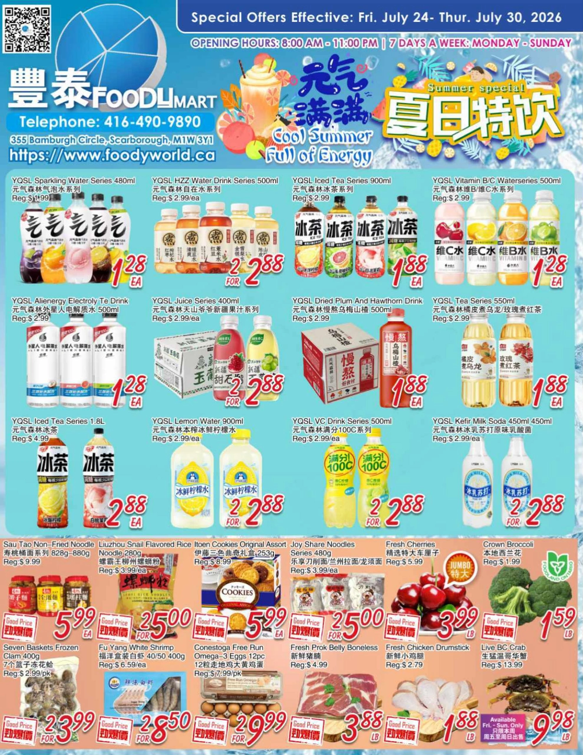 Foody Mart flyer page 1