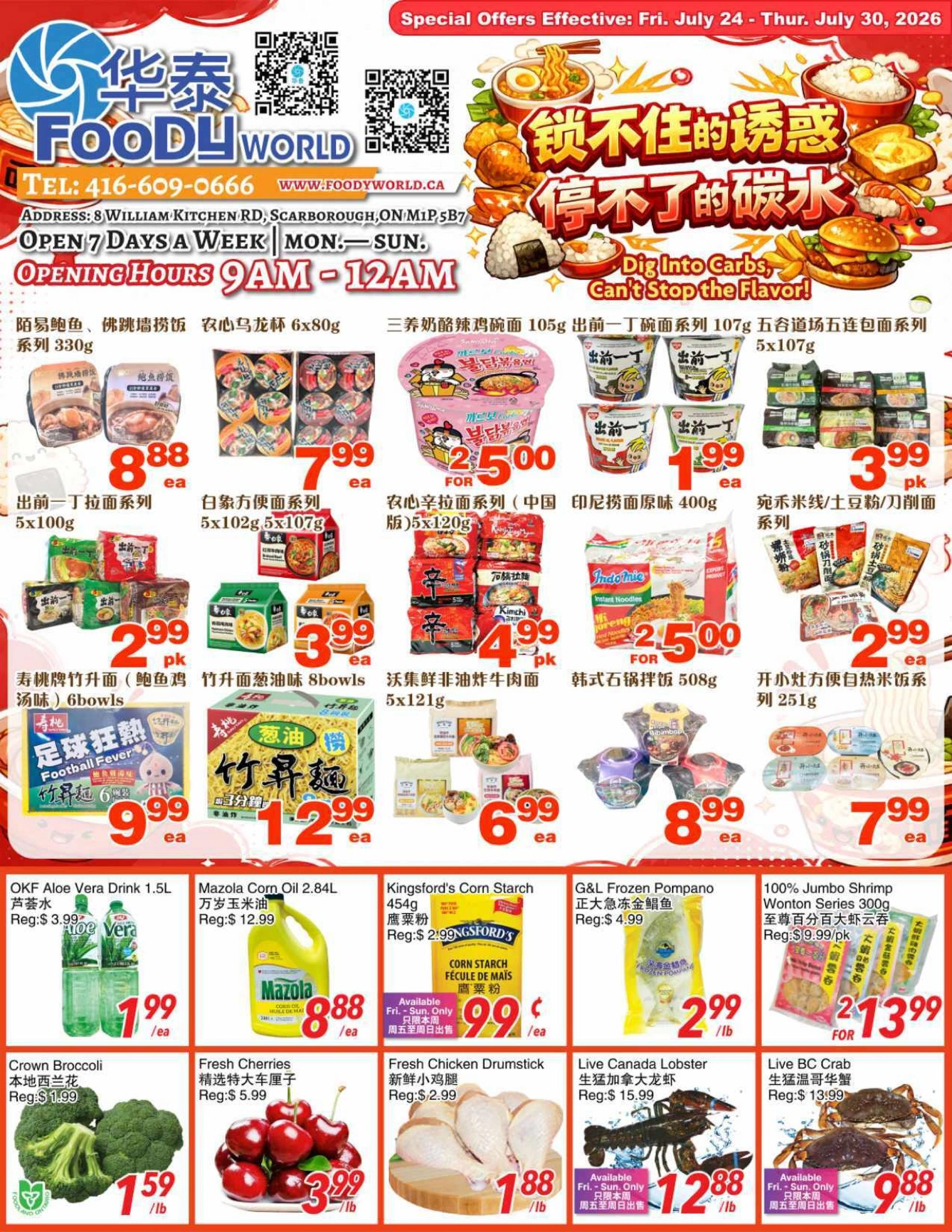 Foody World flyer page 1