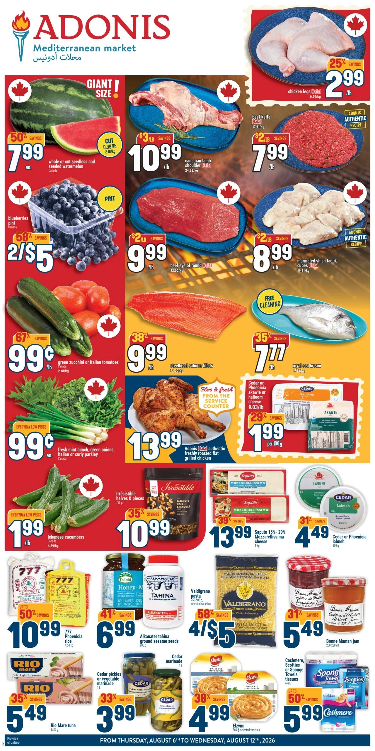 Adonis flyer page 1