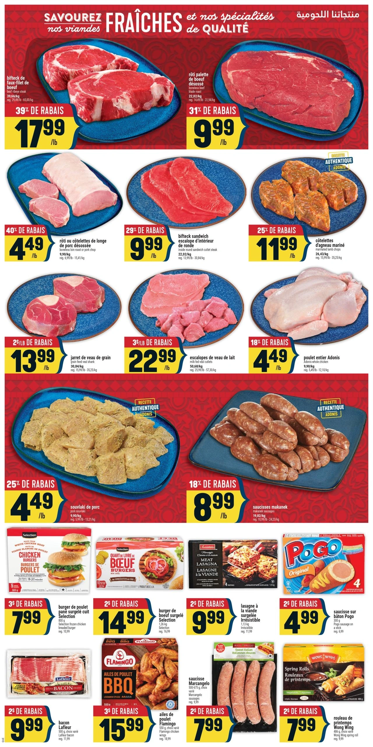 Adonis flyer page 4