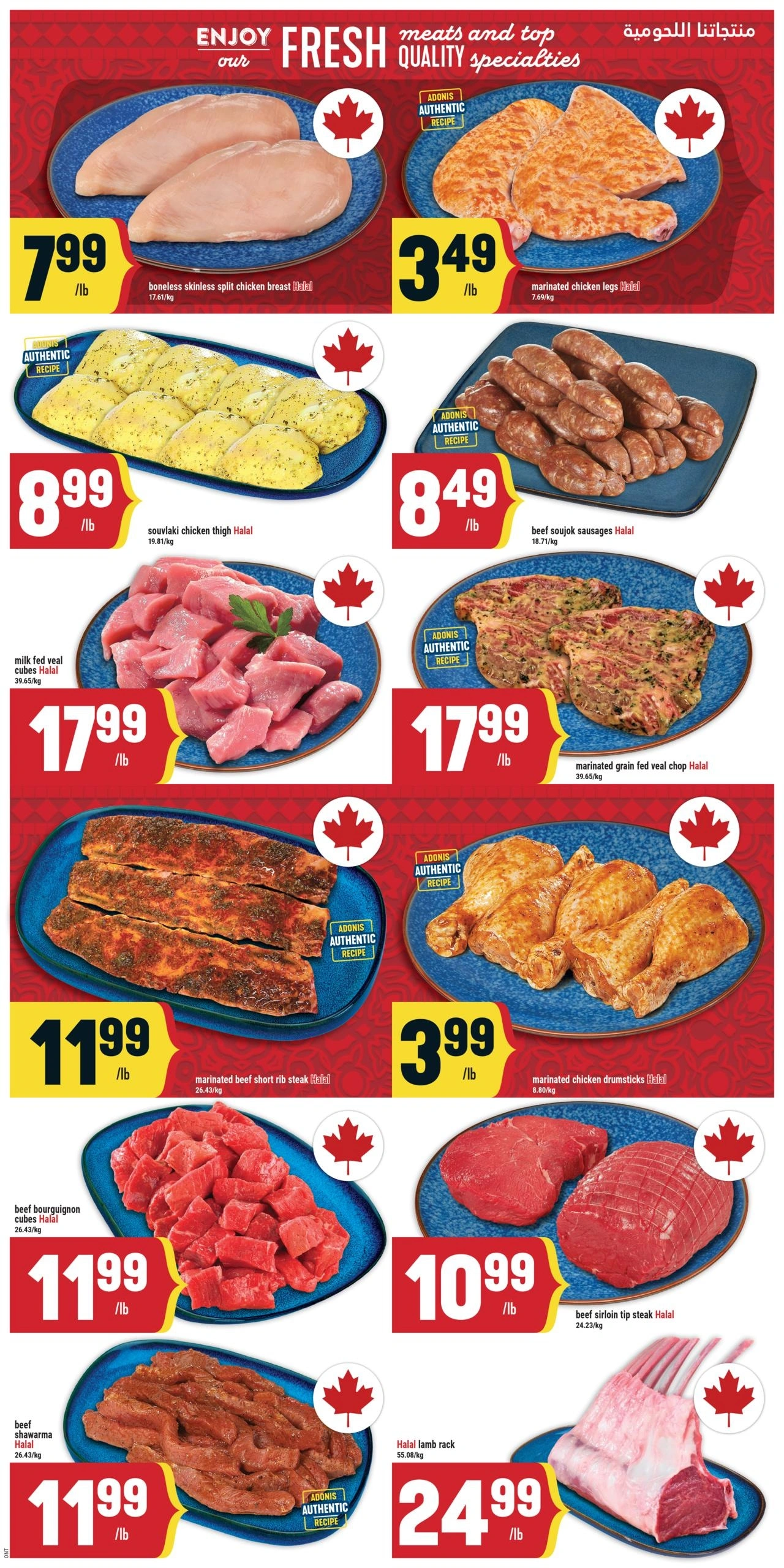 Adonis flyer page 3