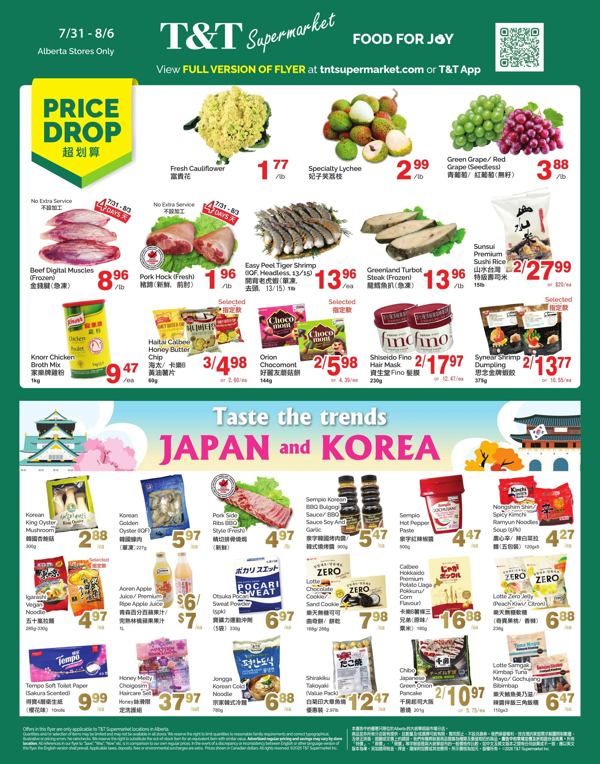 T&T Supermarket flyer page 1
