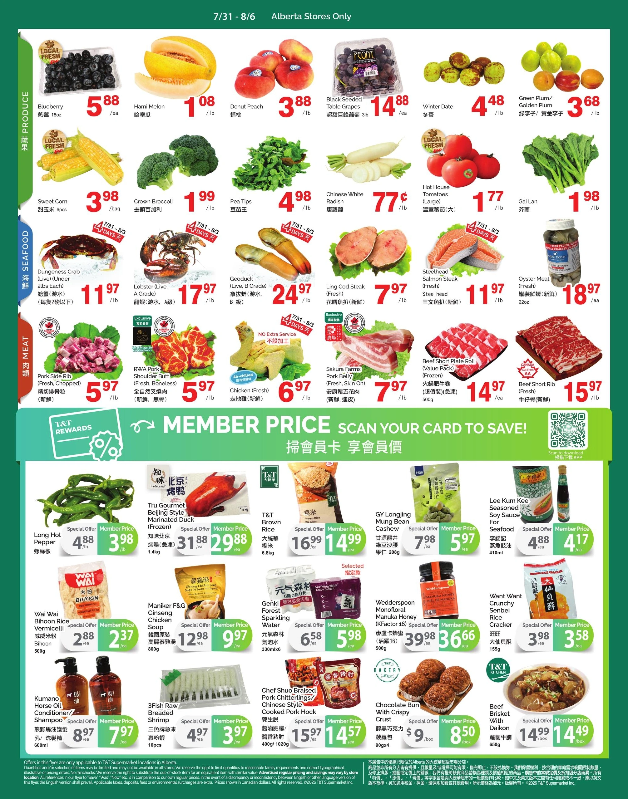 T&T Supermarket flyer page 2