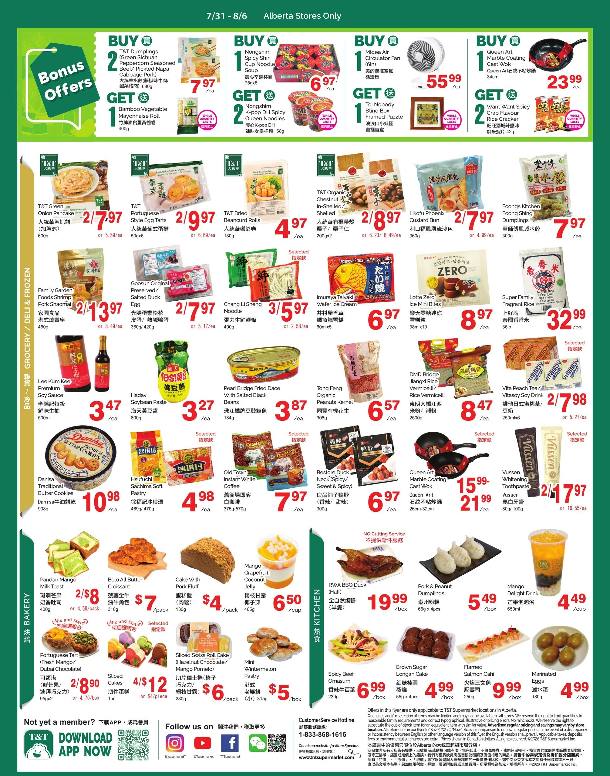T&T Supermarket flyer page 3