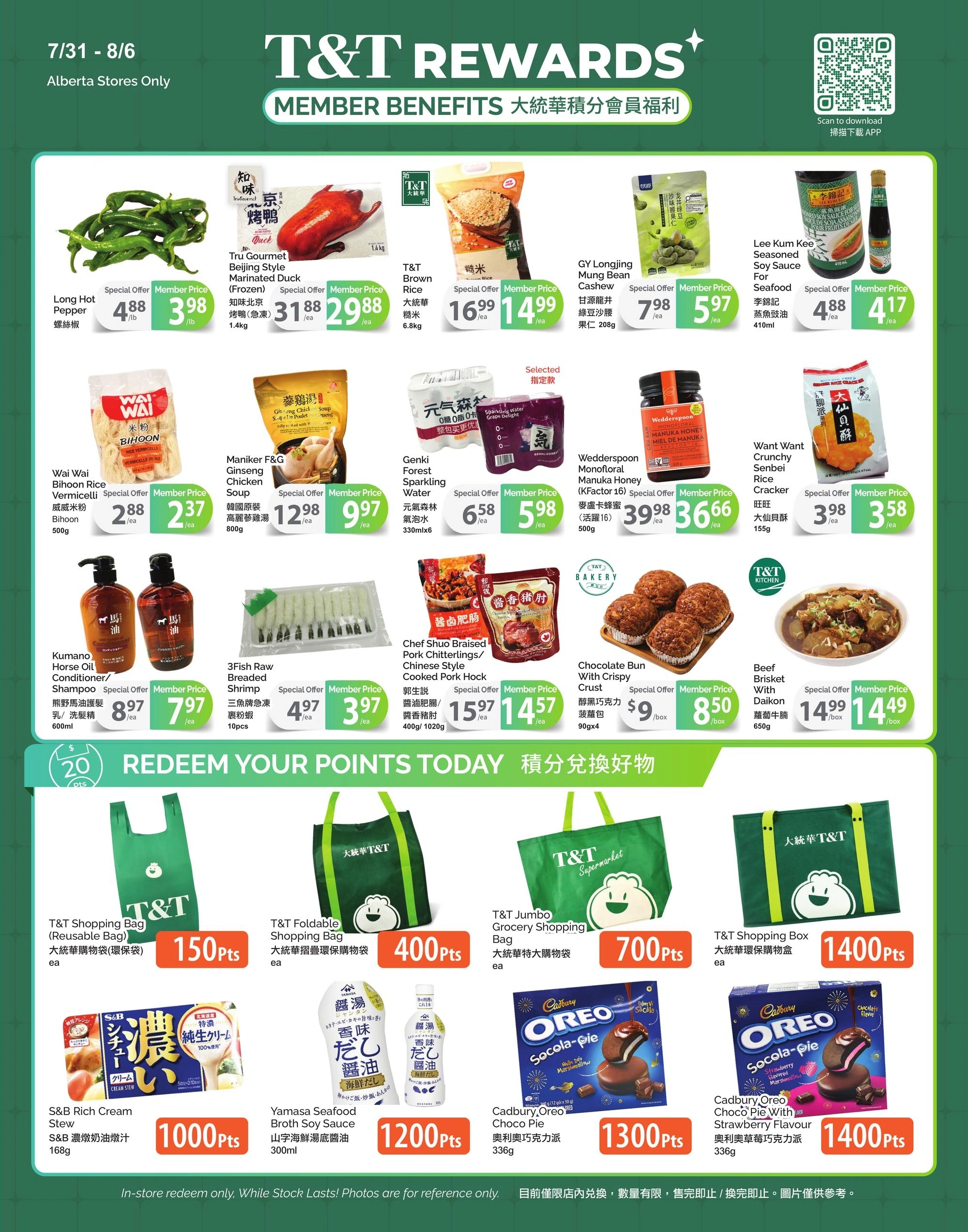 T&T Supermarket flyer page 5