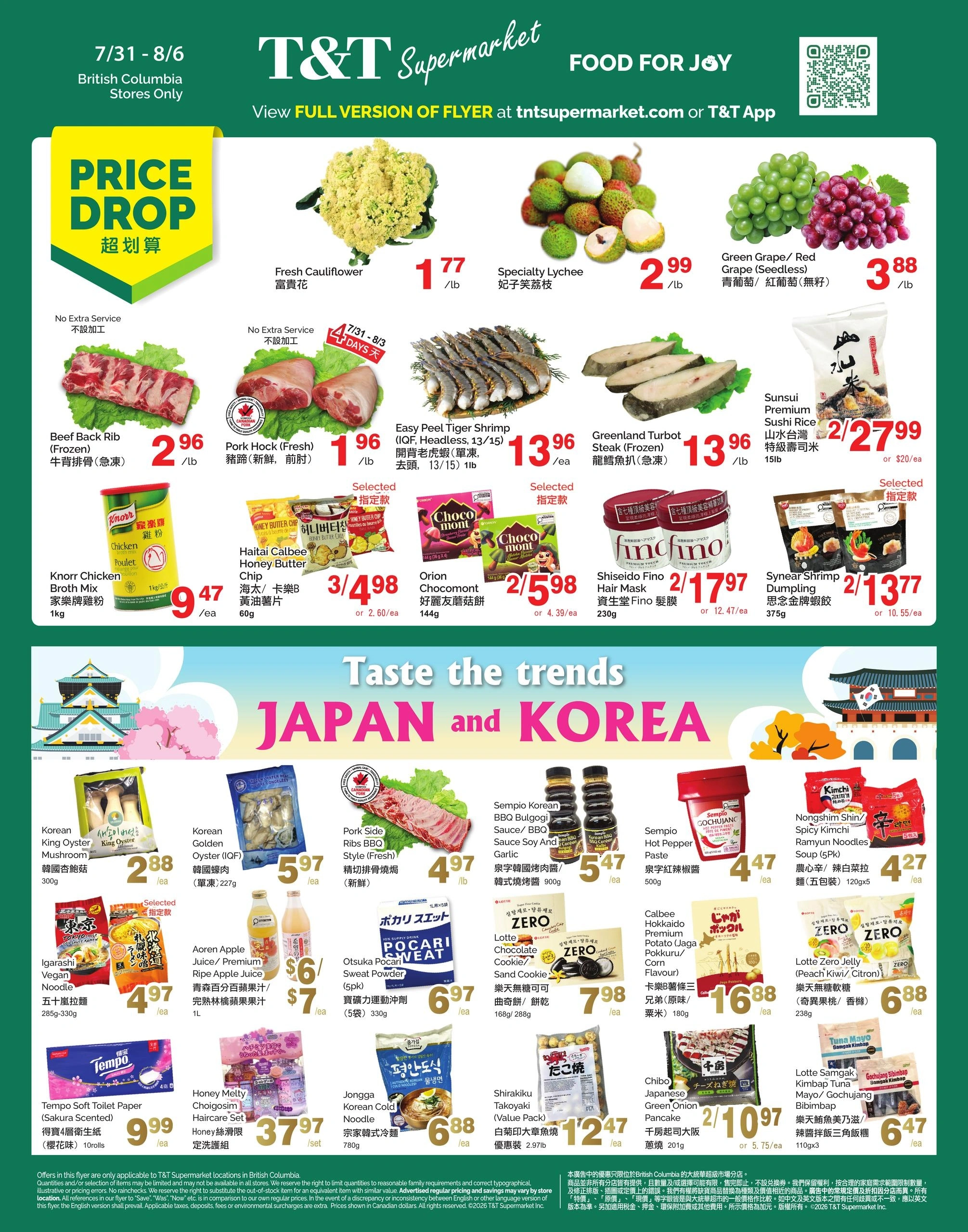 T&T Supermarket flyer page 1