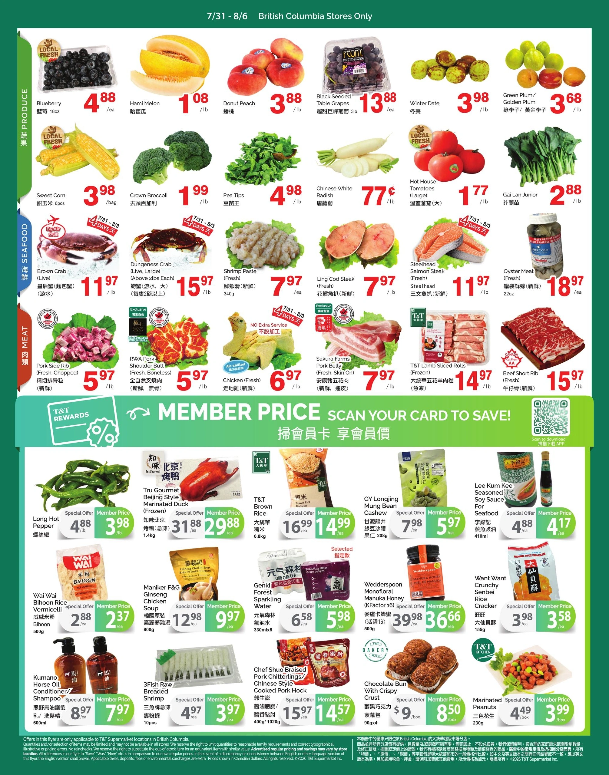 T&T Supermarket flyer page 2