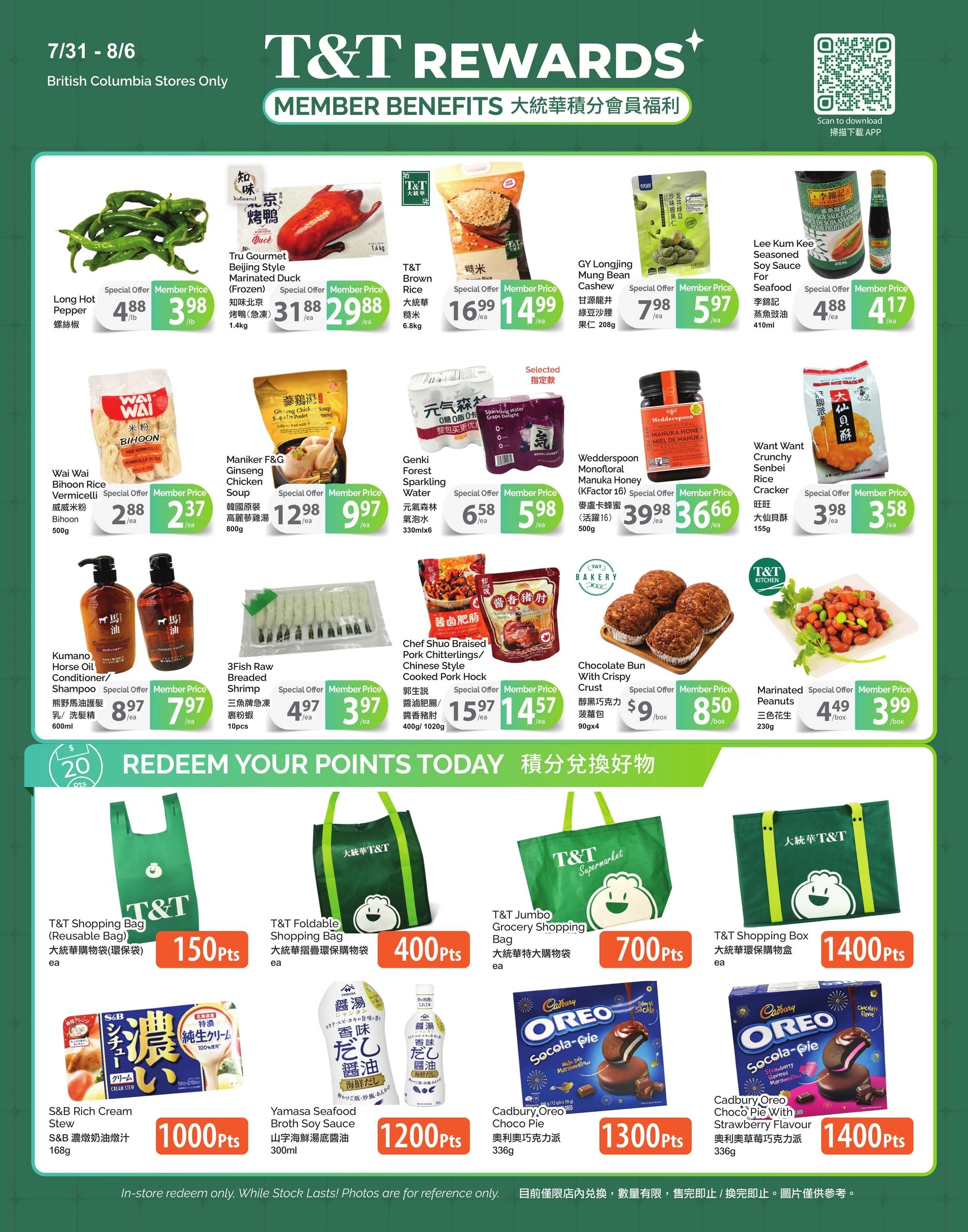 T&T Supermarket flyer page 5