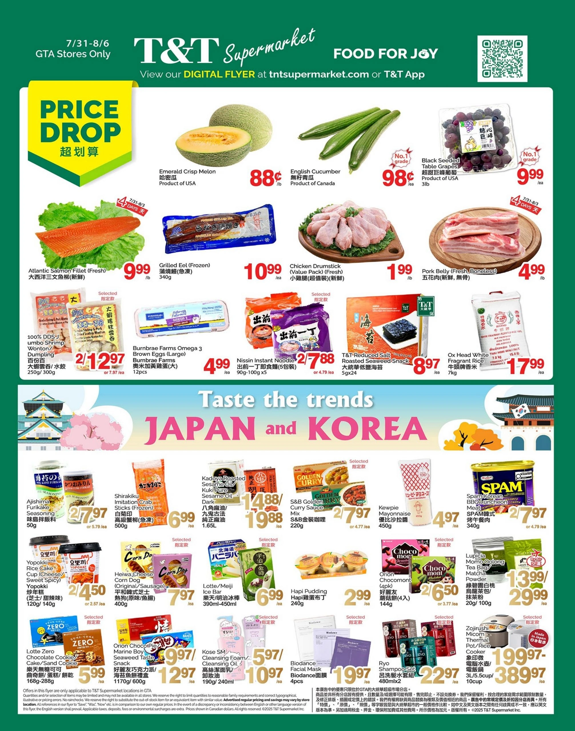 T&T Supermarket flyer page 1