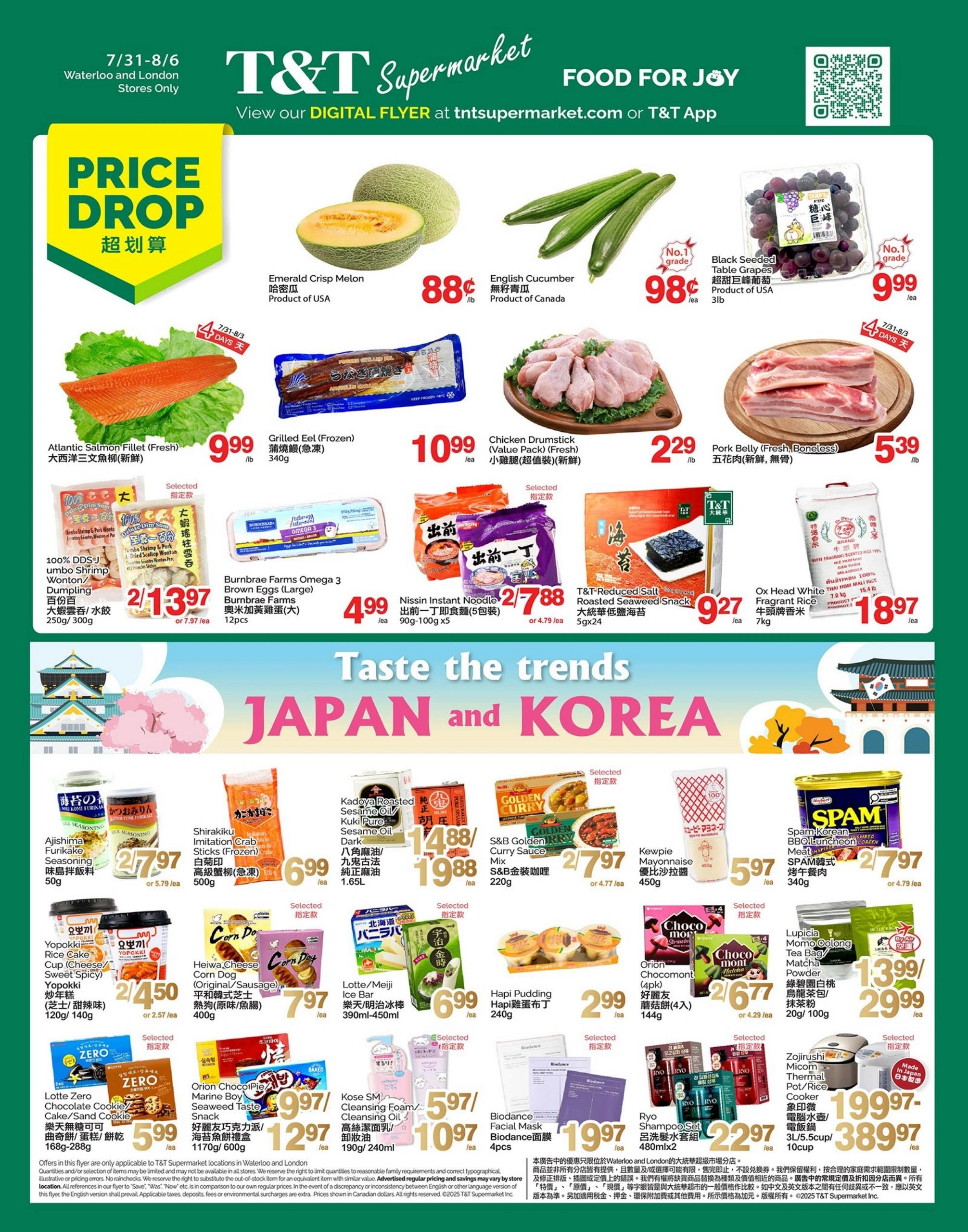 T&T Supermarket flyer page 1