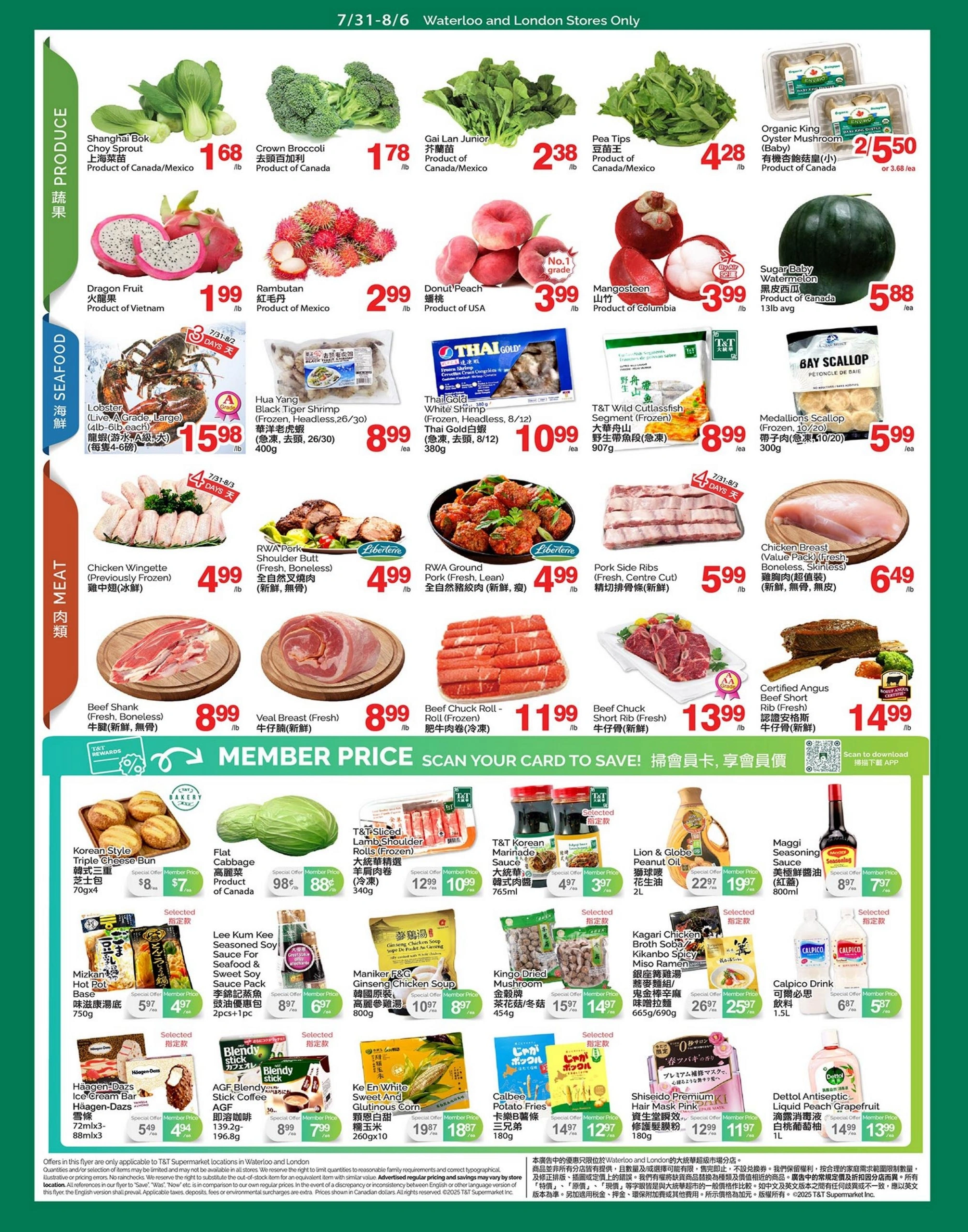 T&T Supermarket flyer page 2