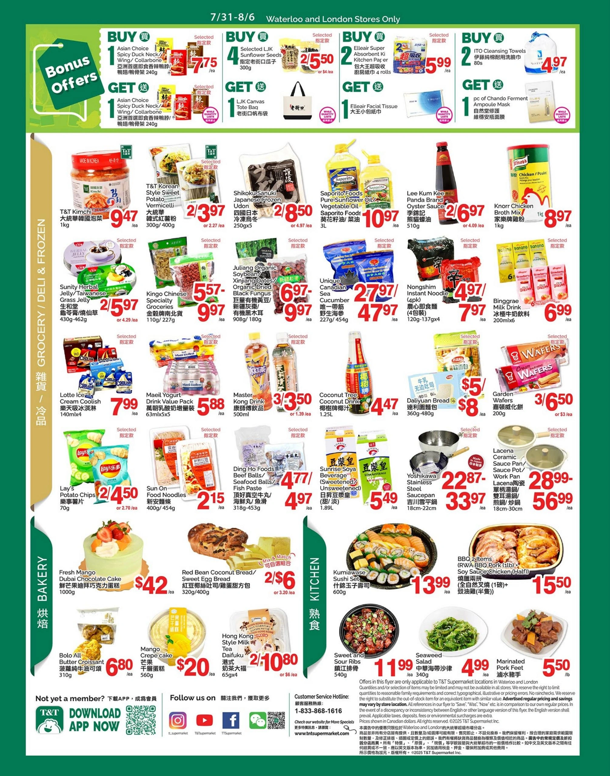 T&T Supermarket flyer page 3