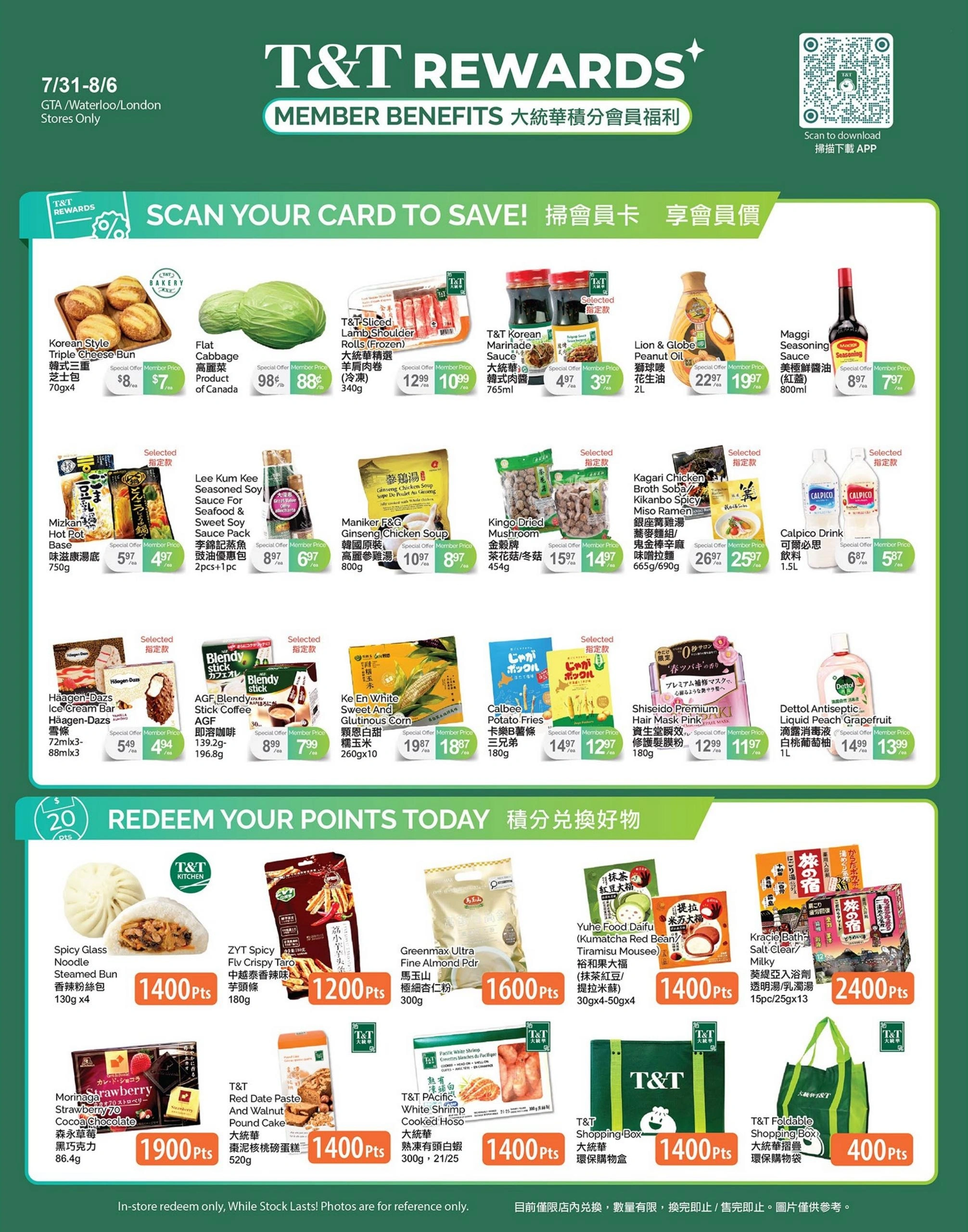 T&T Supermarket flyer page 5
