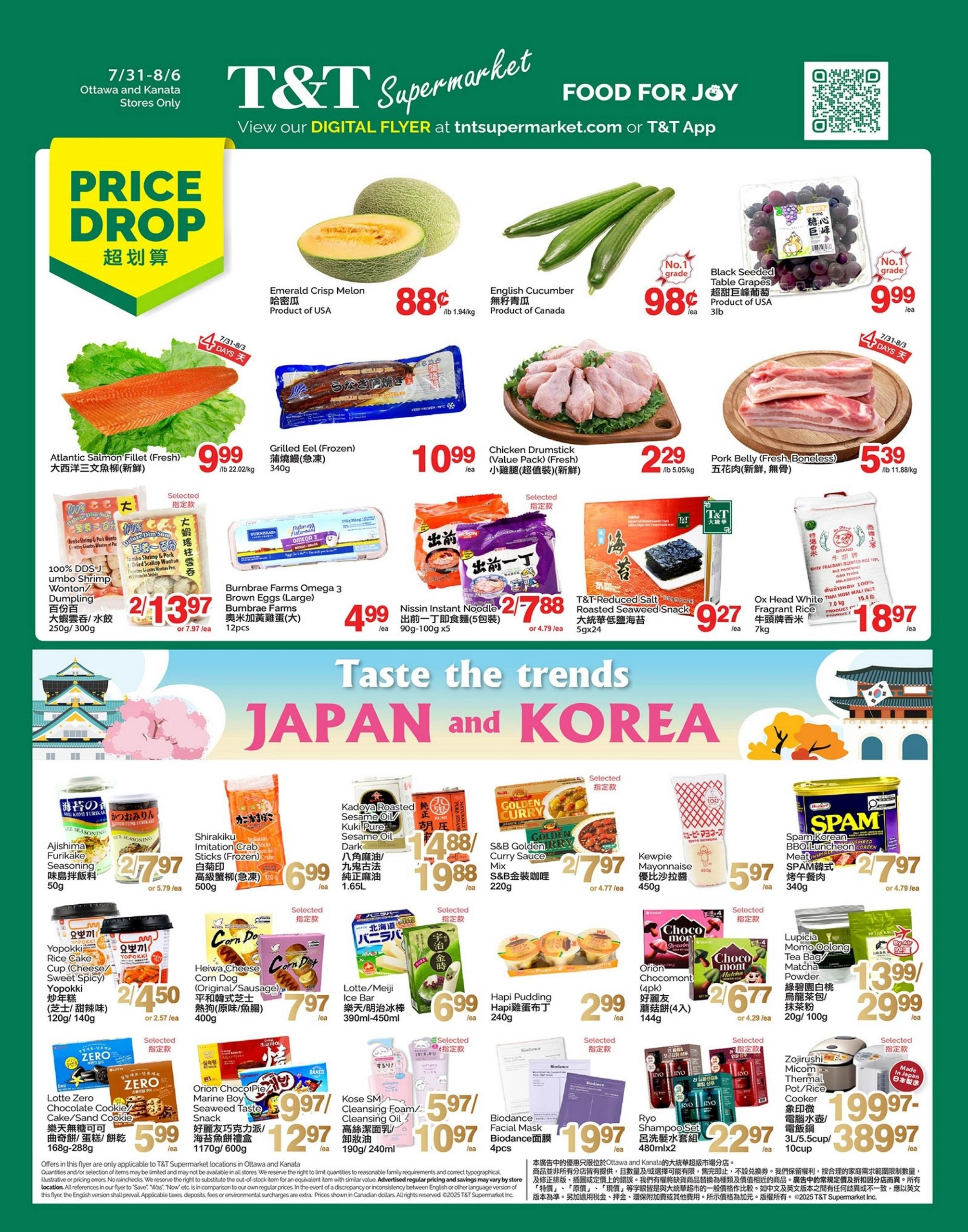 T&T Supermarket flyer page 1