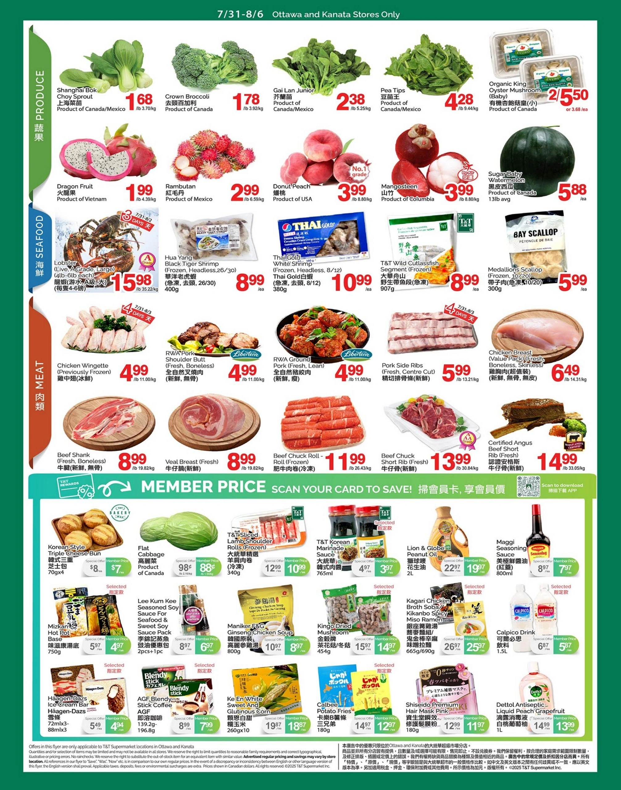 T&T Supermarket flyer page 2