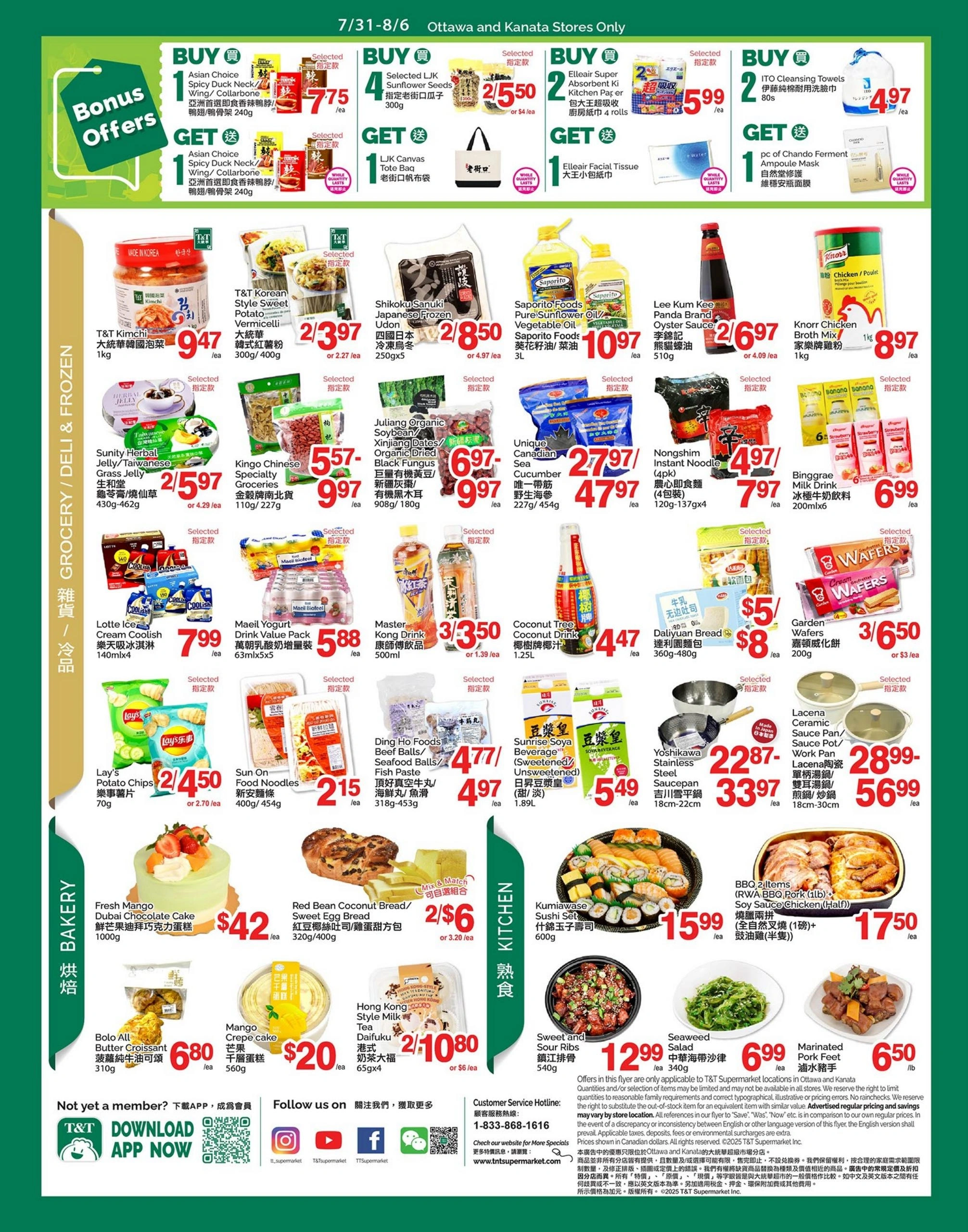 T&T Supermarket flyer page 3