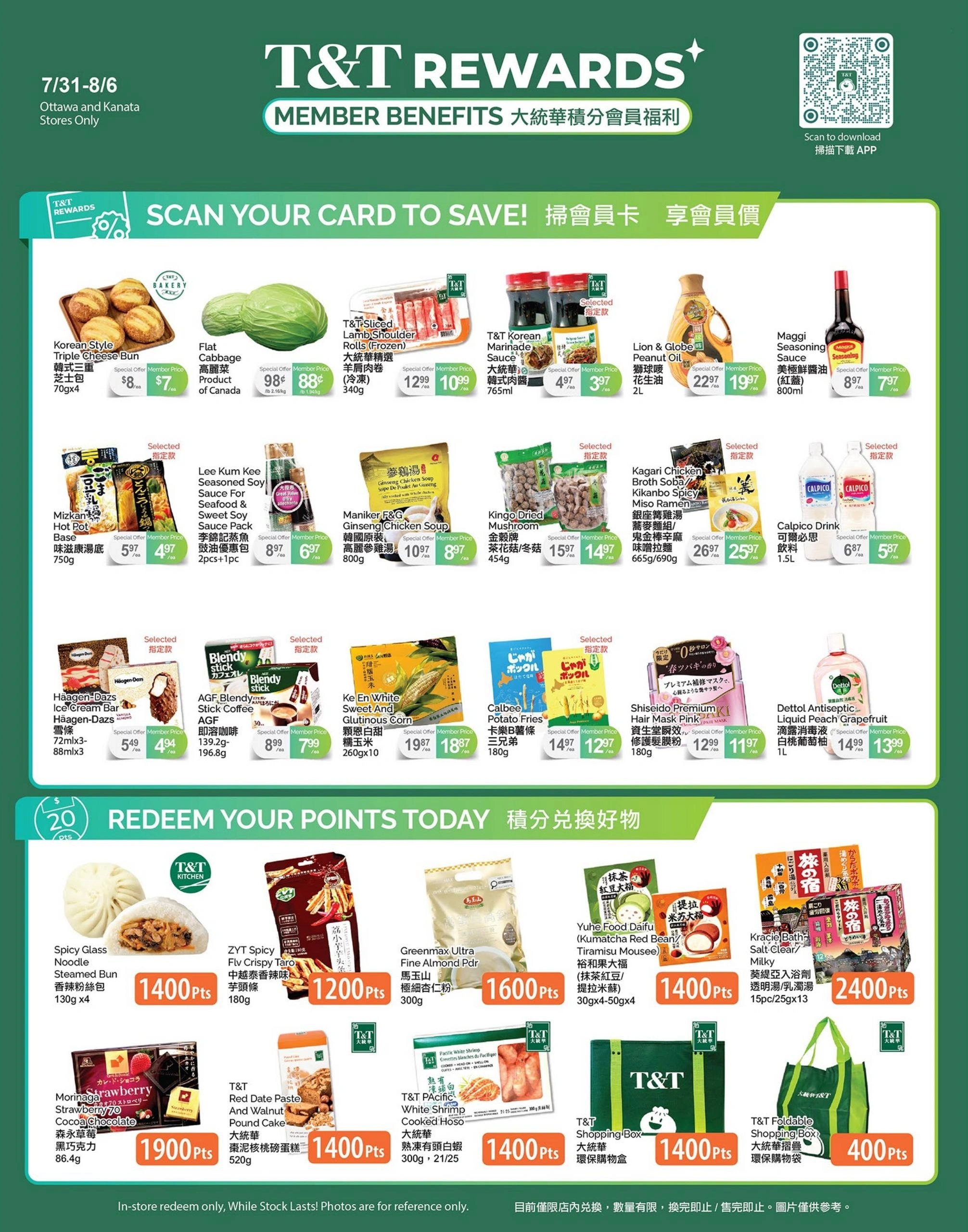 T&T Supermarket flyer page 5