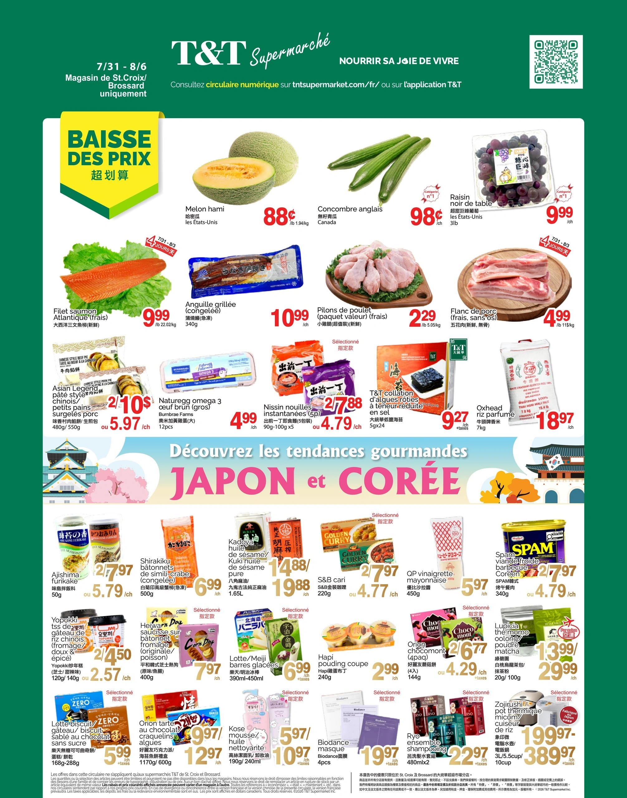 T&T Supermarket flyer page 1