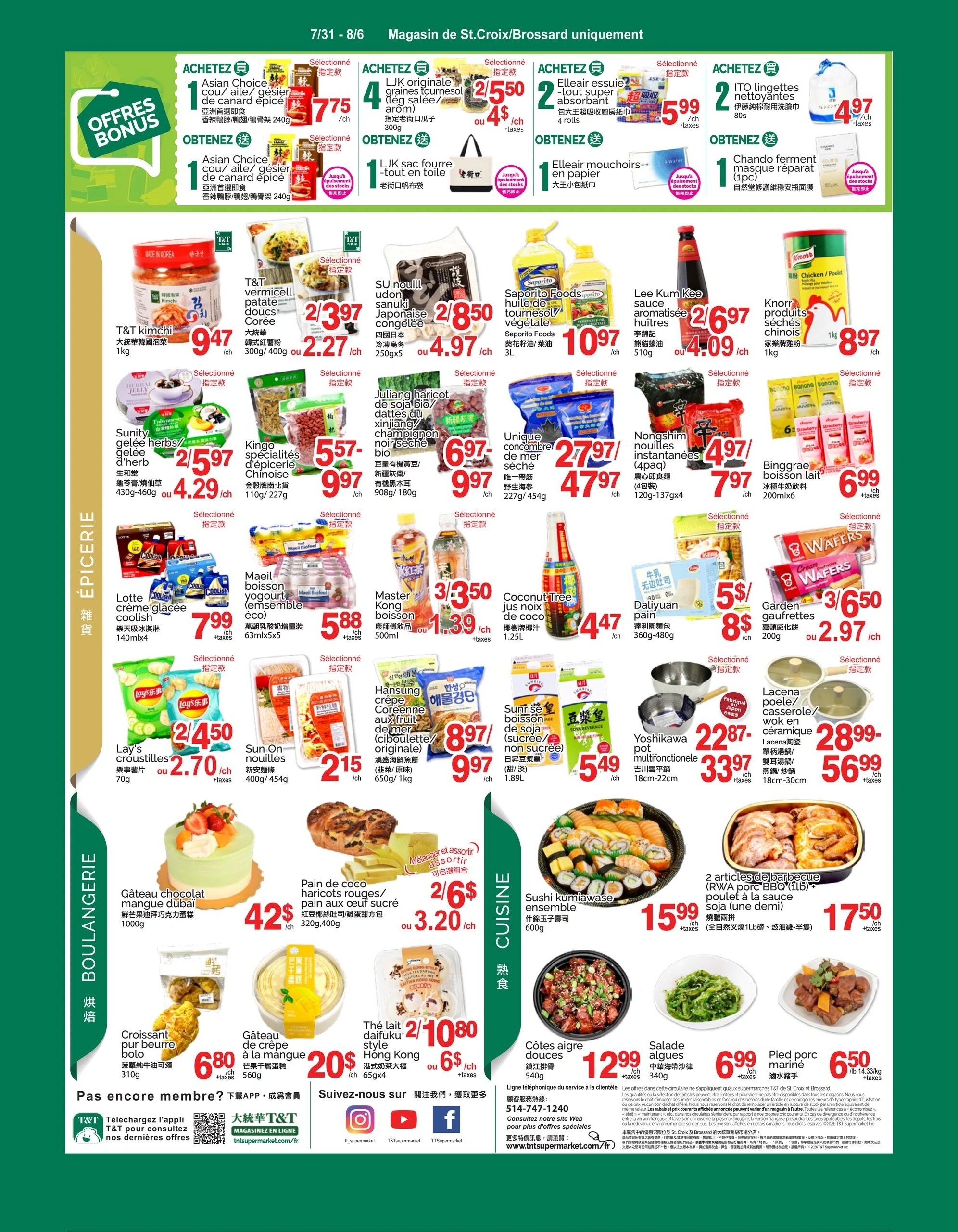 T&T Supermarket flyer page 3