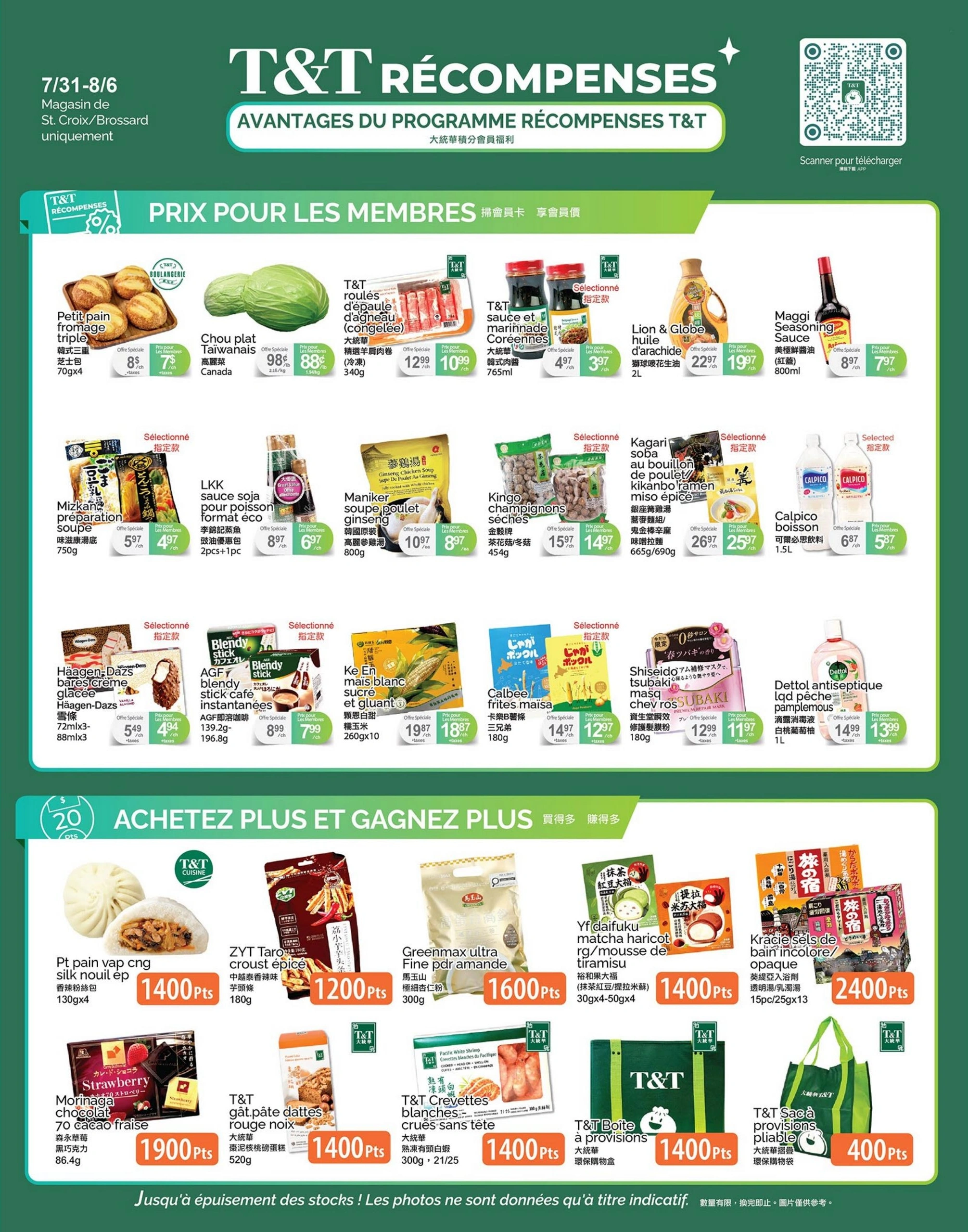 T&T Supermarket flyer page 5