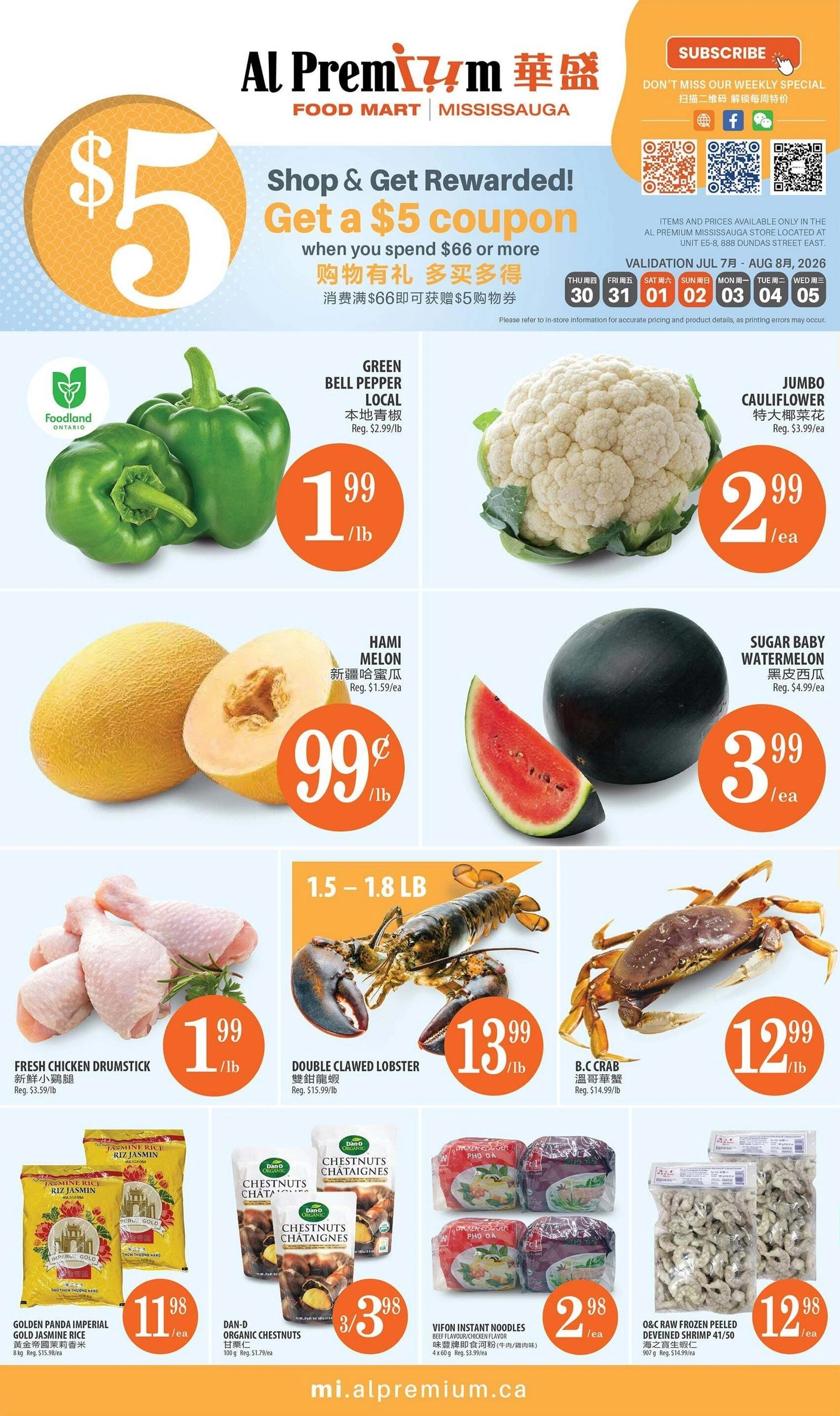 Al Premium Food Mart flyer page 1