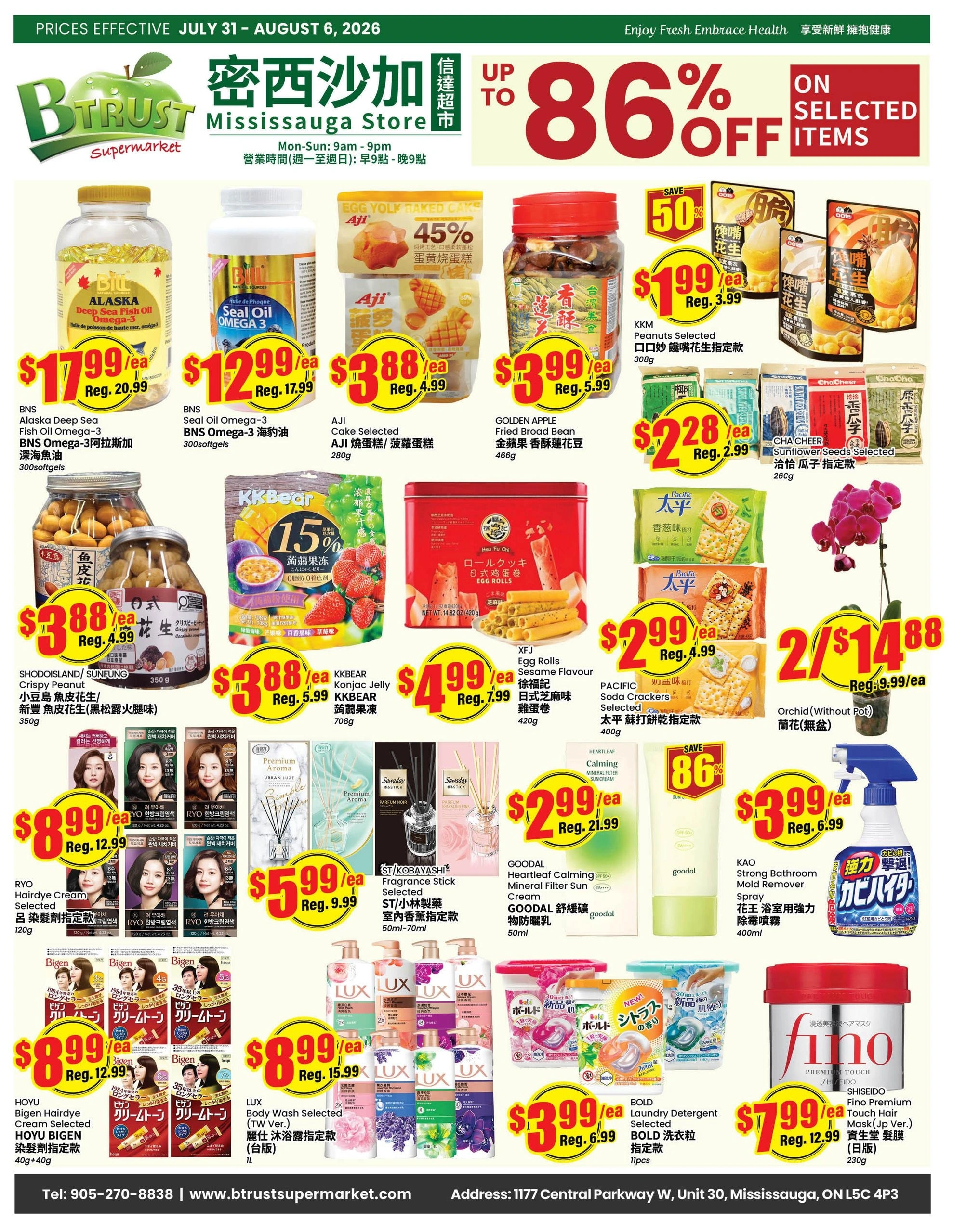 Btrust Supermarket flyer page 1