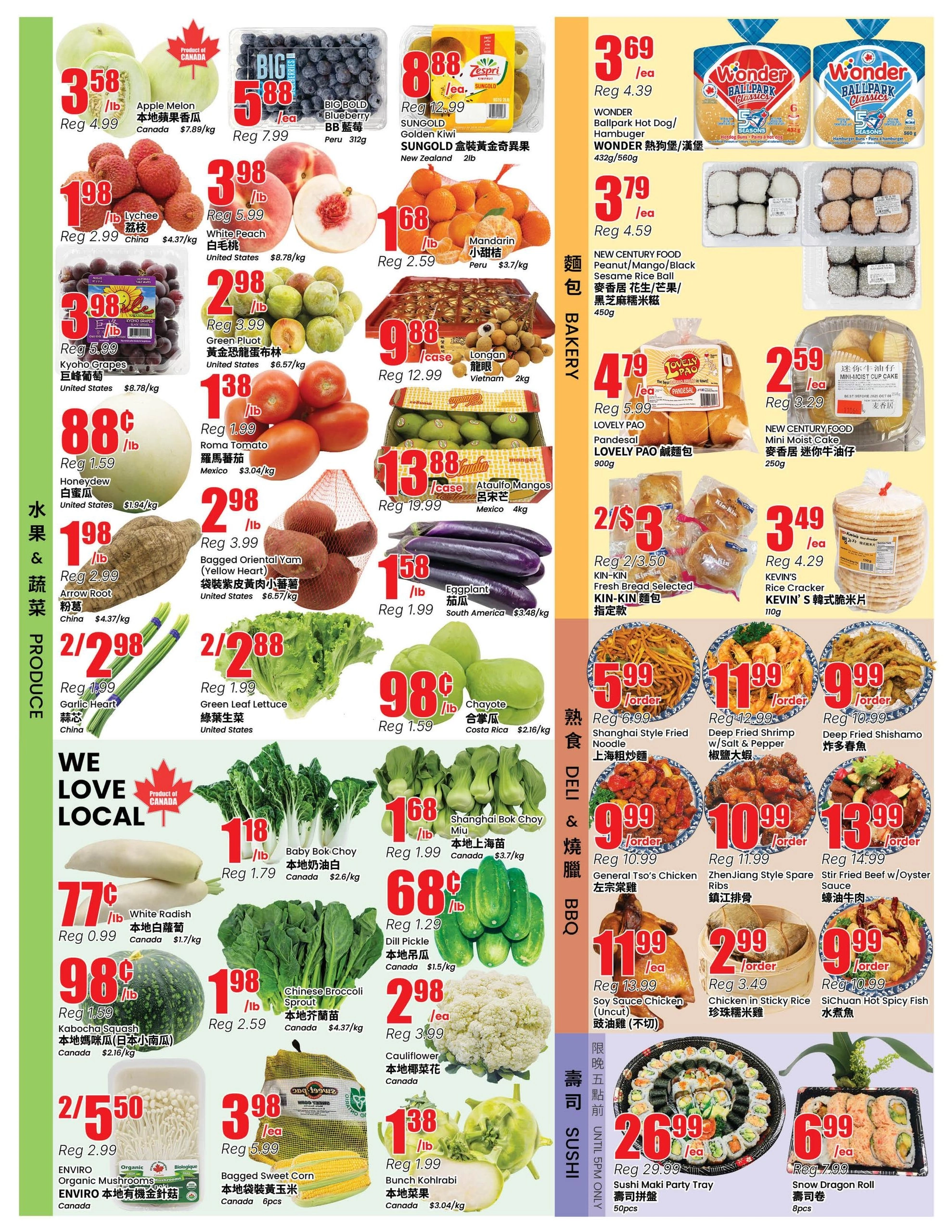 Btrust Supermarket flyer page 2