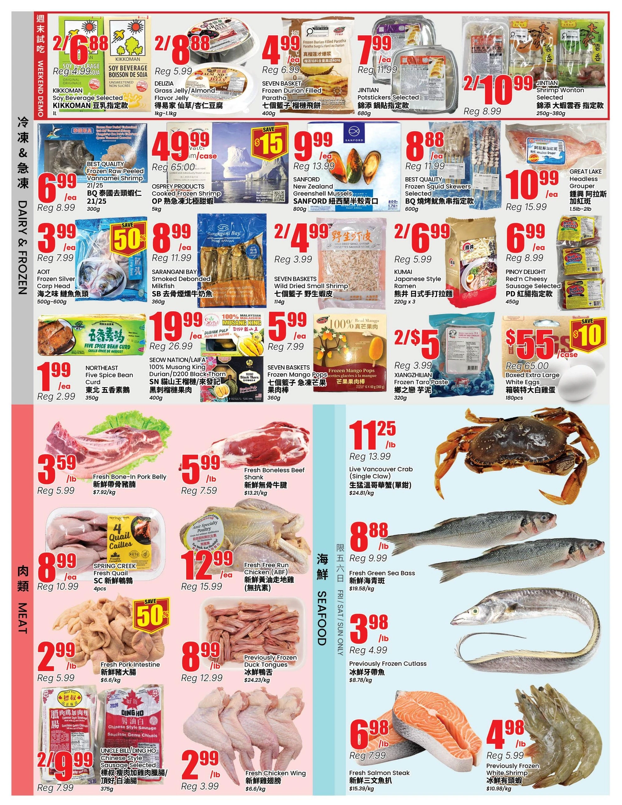 Btrust Supermarket flyer page 3