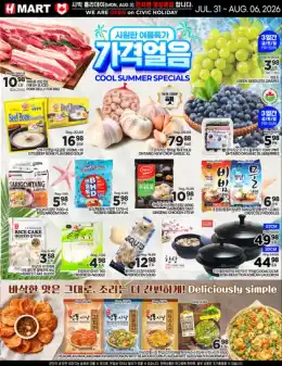 H Mart  Indexed Weekly