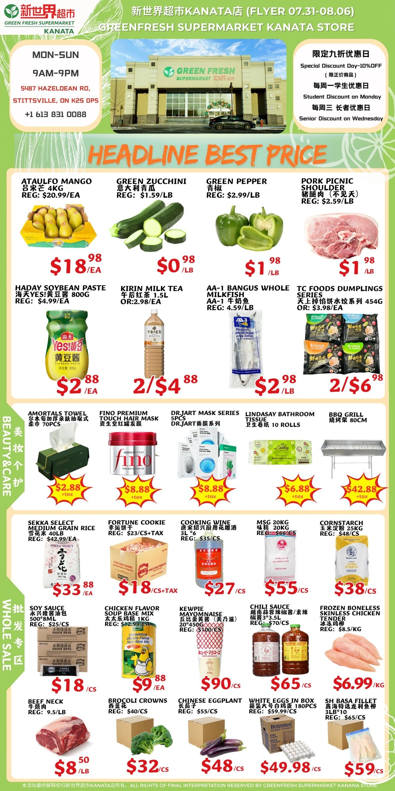 Green Fresh Supermarket flyer page 5