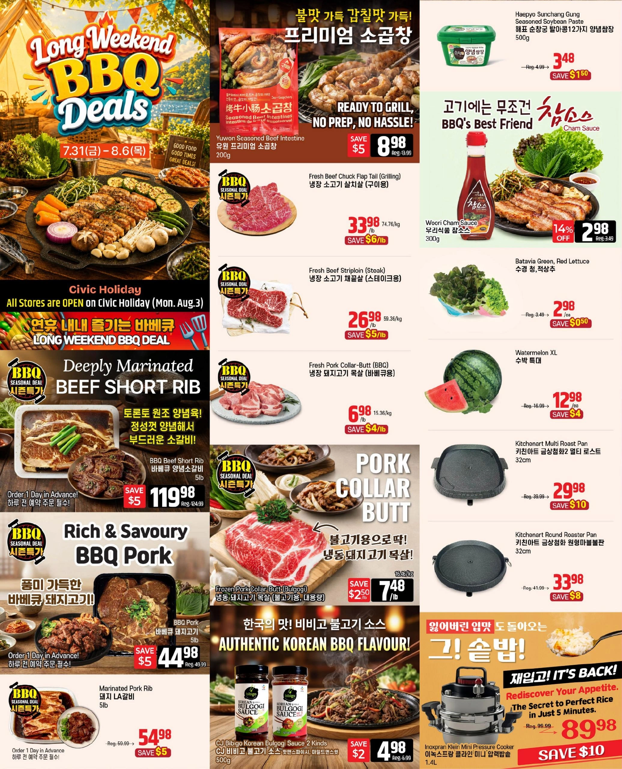 Galleria Supermarket flyer page 1