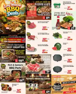 Galleria Supermarket Indexed Weekly