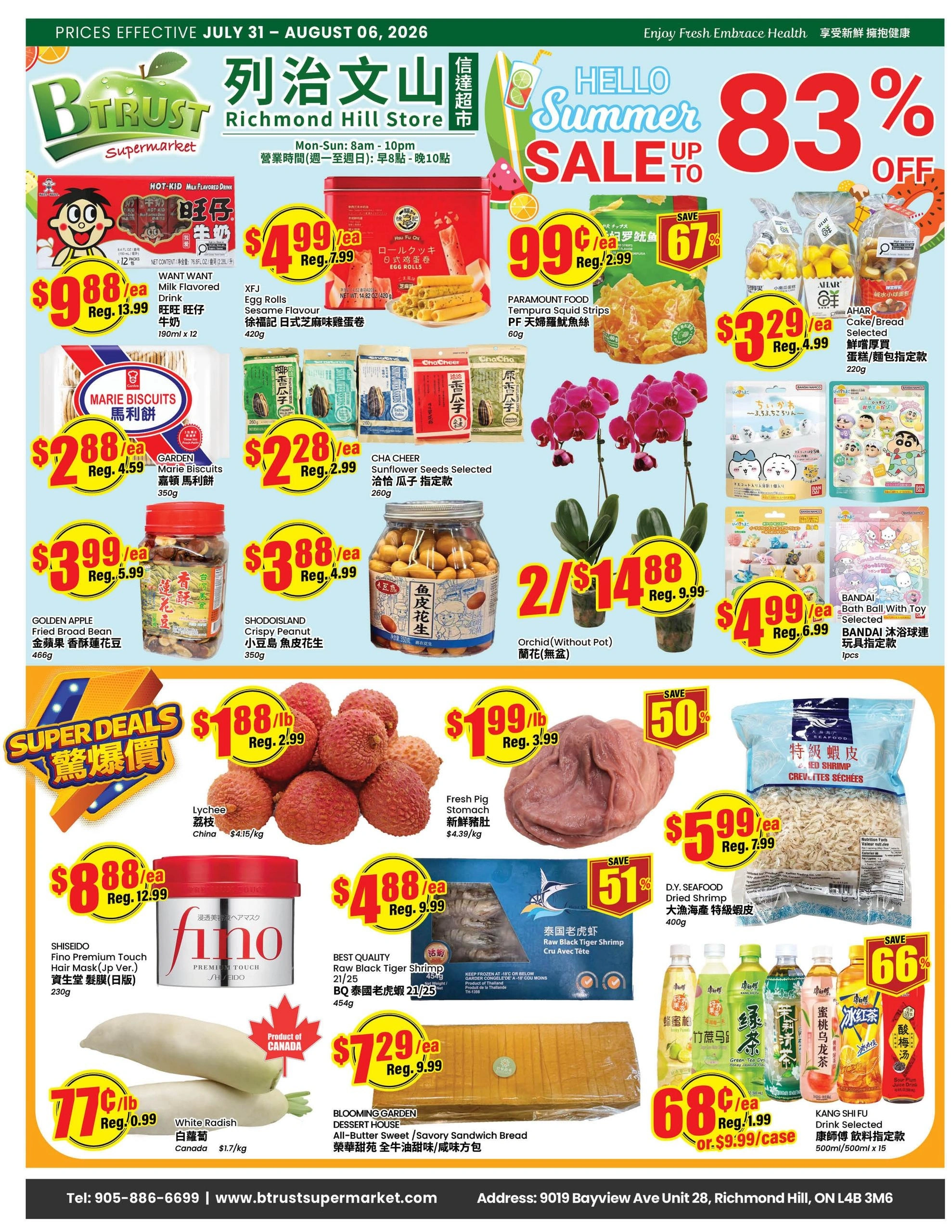Btrust Supermarket flyer page 1