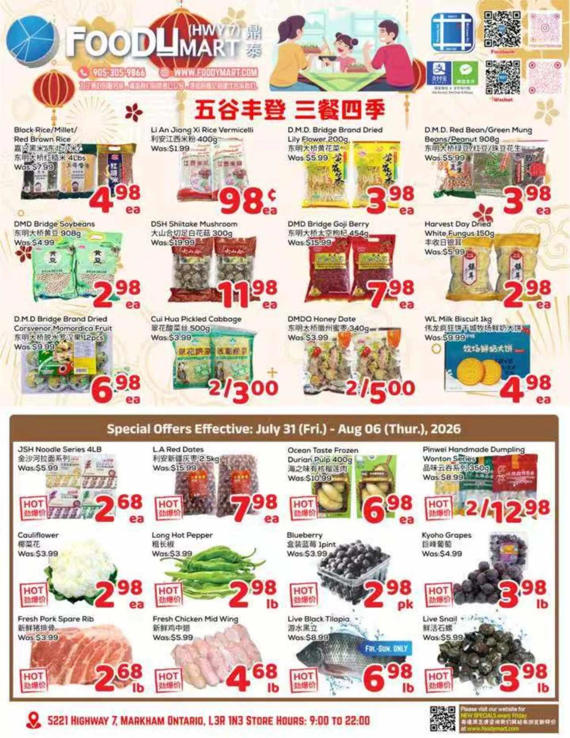 Foody Mart flyer page 1