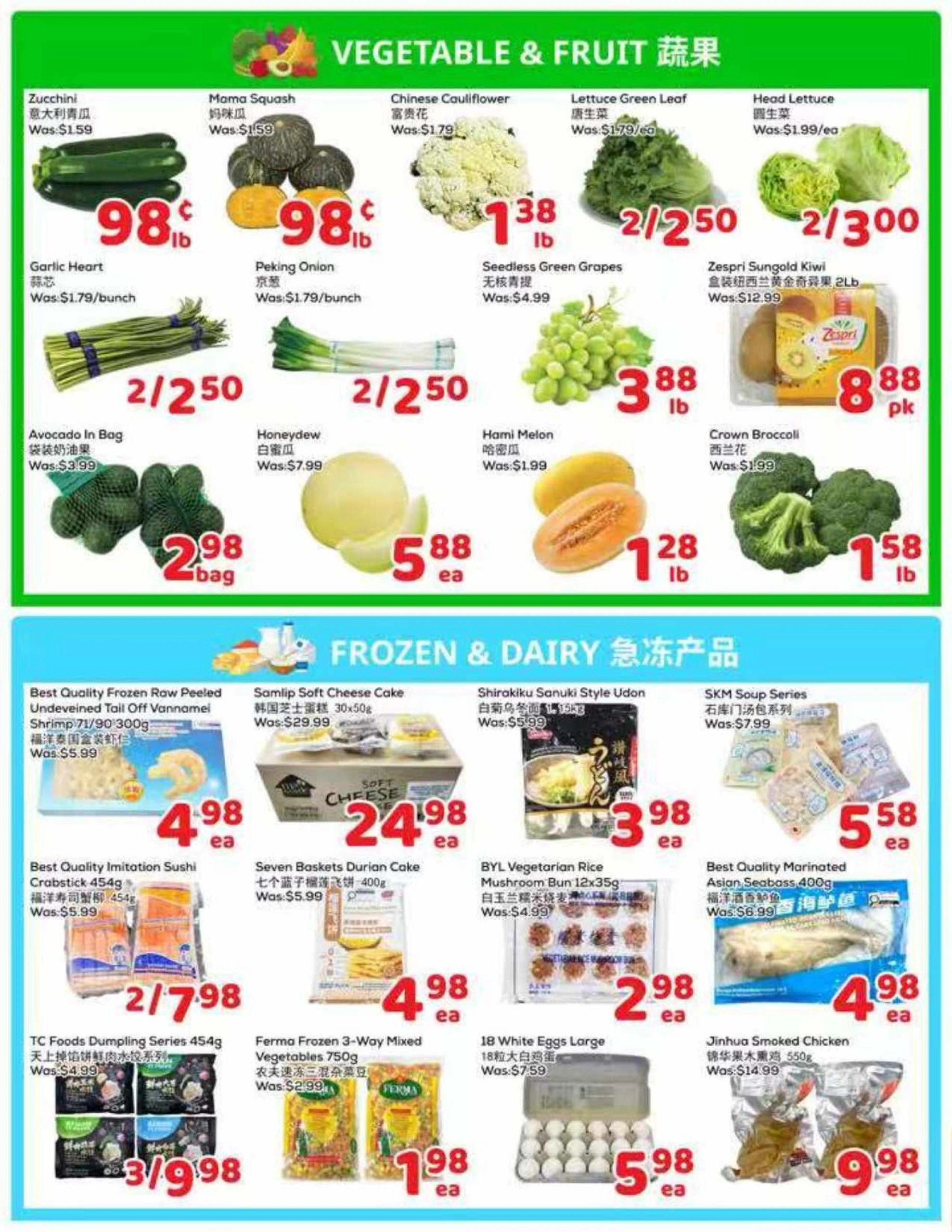 Foody Mart flyer page 2