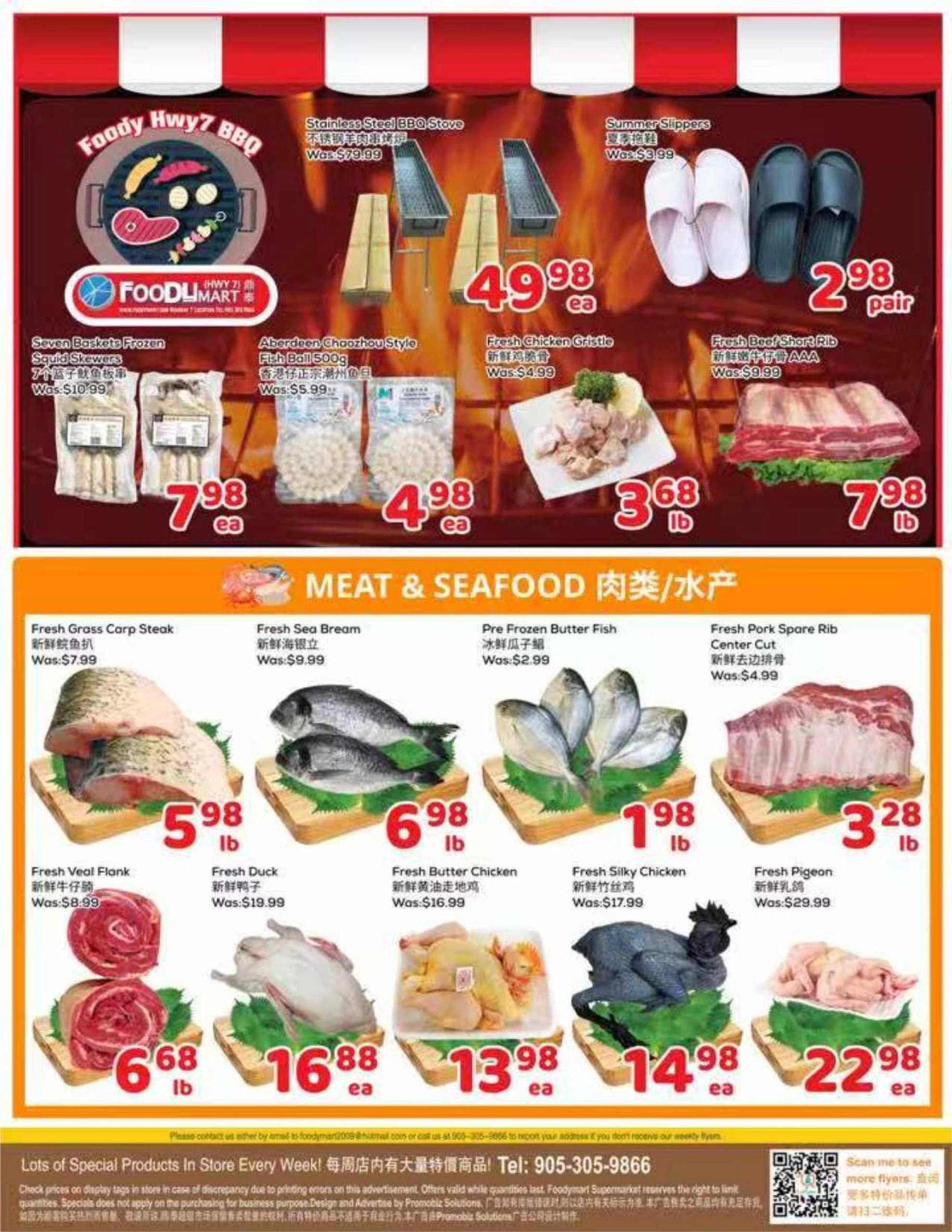 Foody Mart flyer page 3