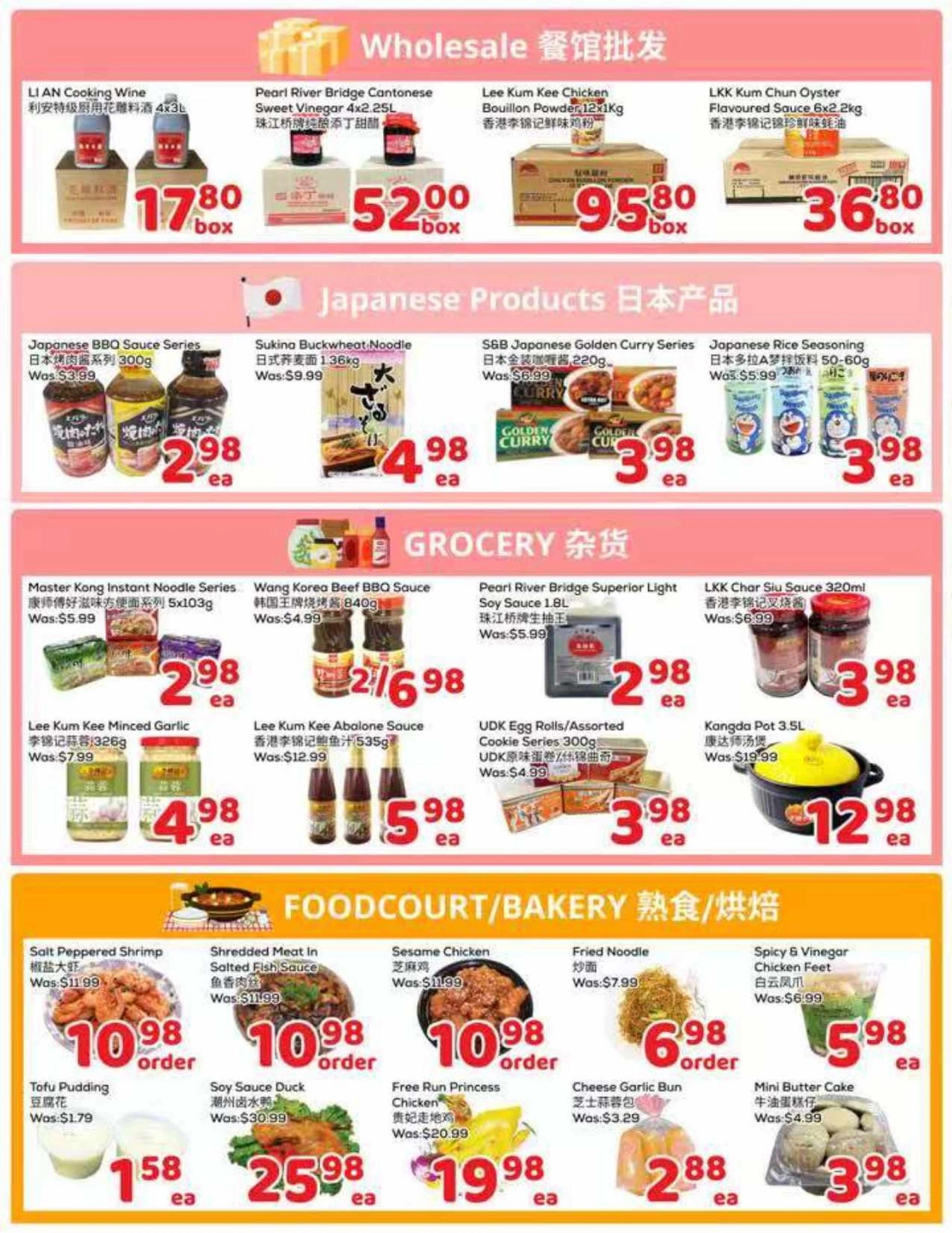 Foody Mart flyer page 4