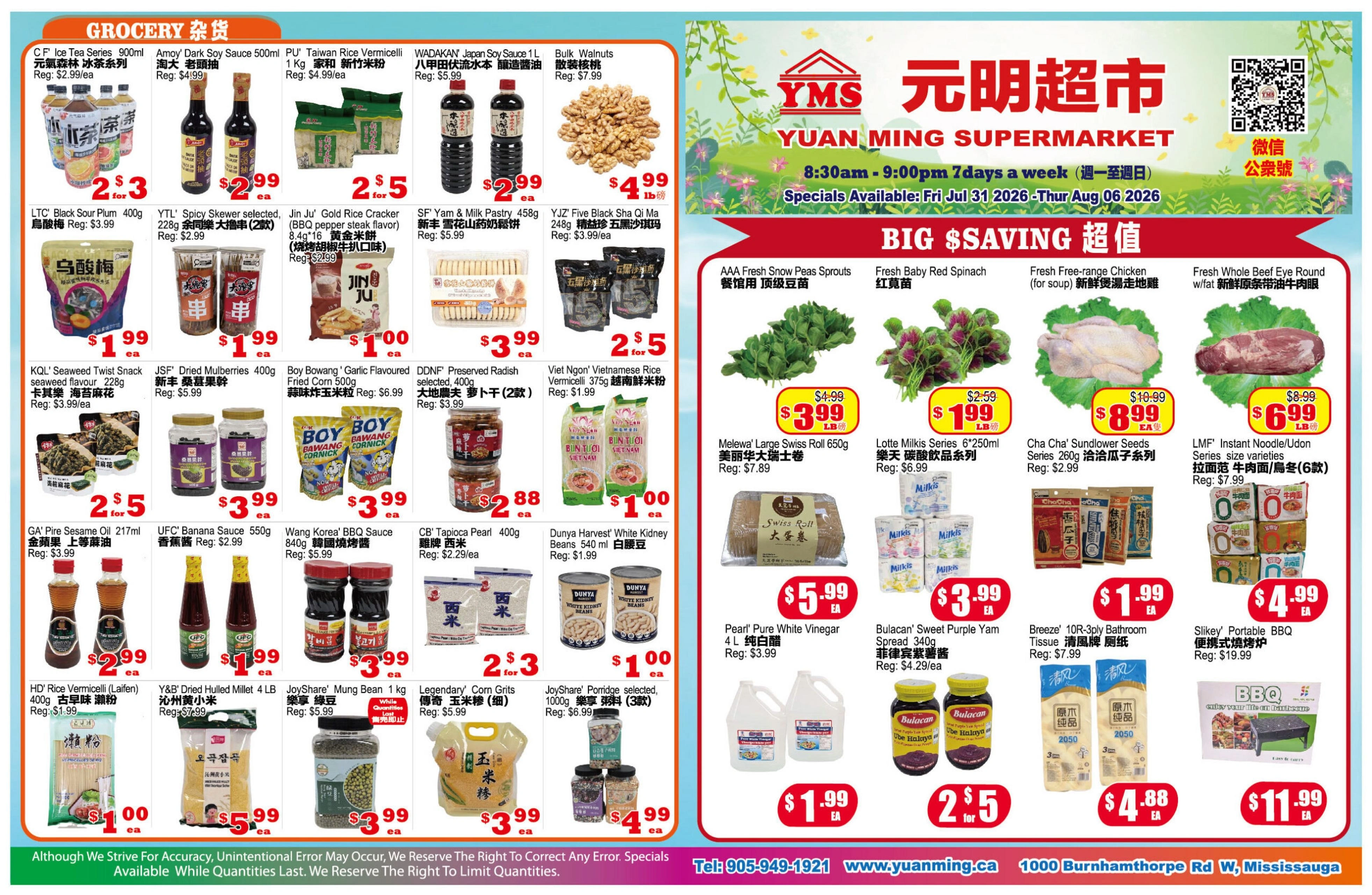 Yuan Ming Supermarket flyer page 1