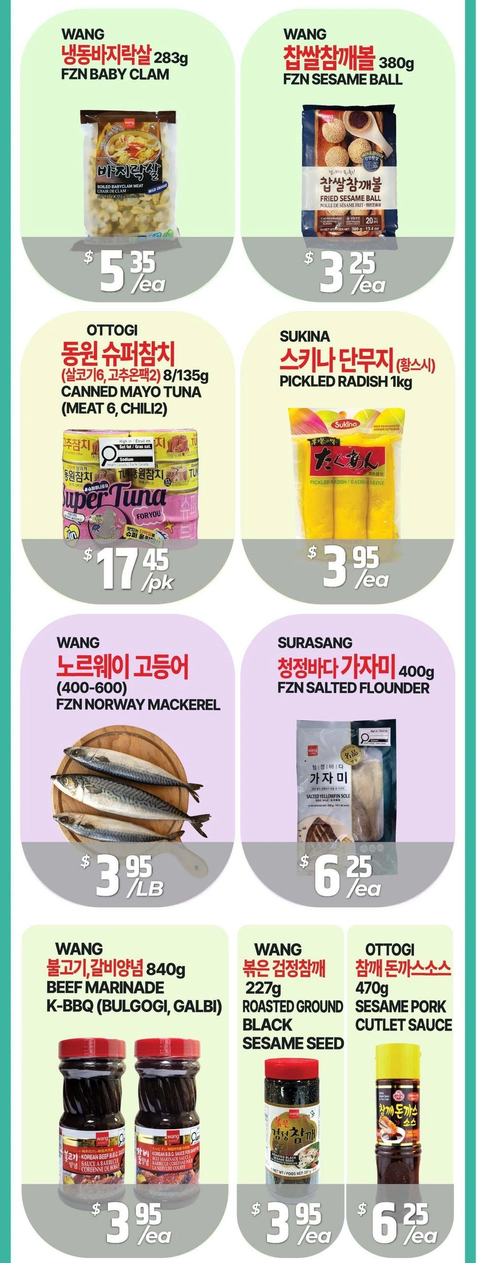 Pat Mart flyer page 4