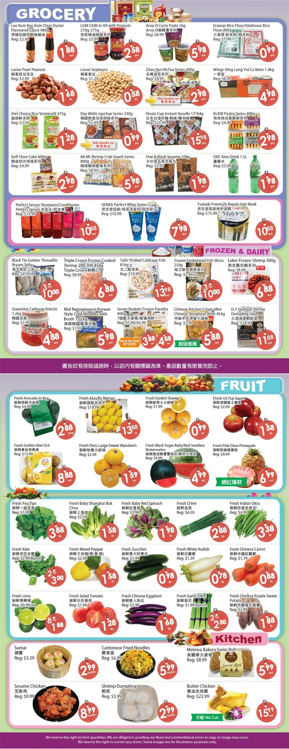 Fresh Palace flyer page 1