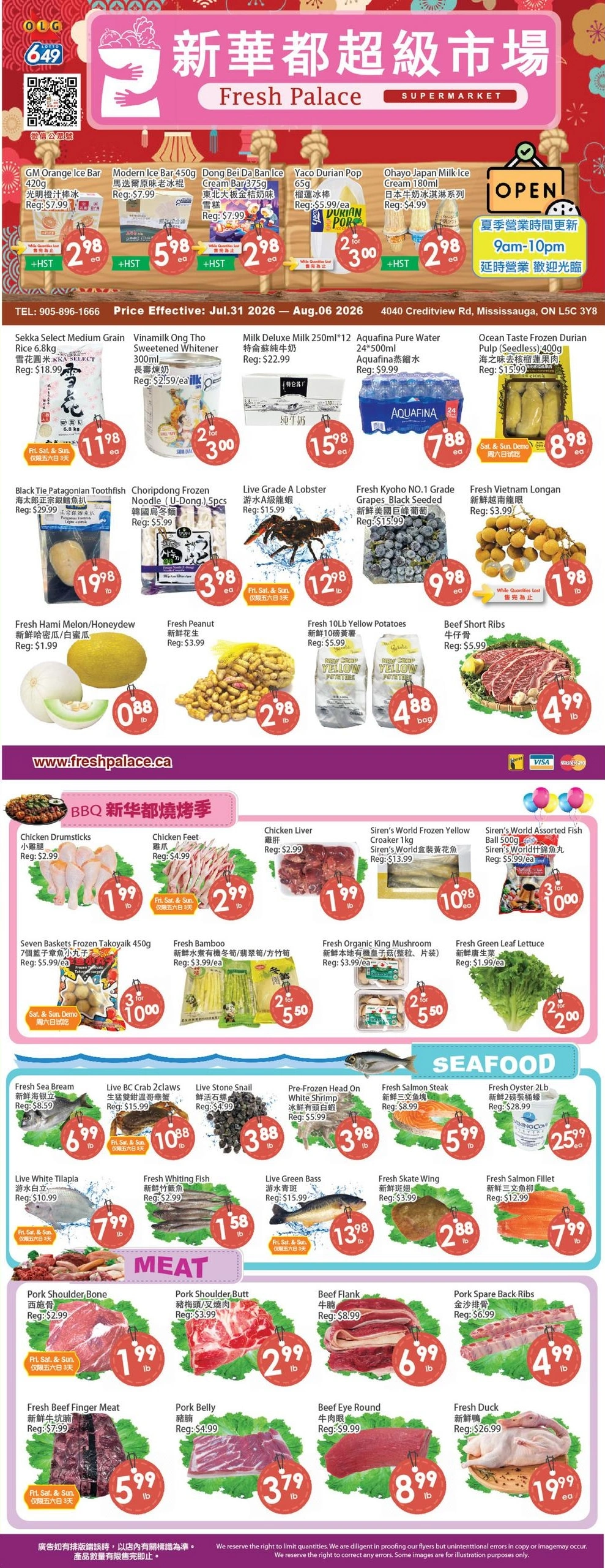 Fresh Palace flyer page 2